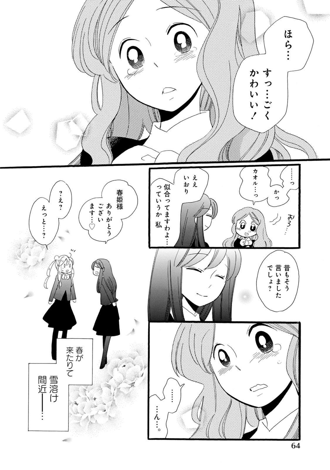 P16