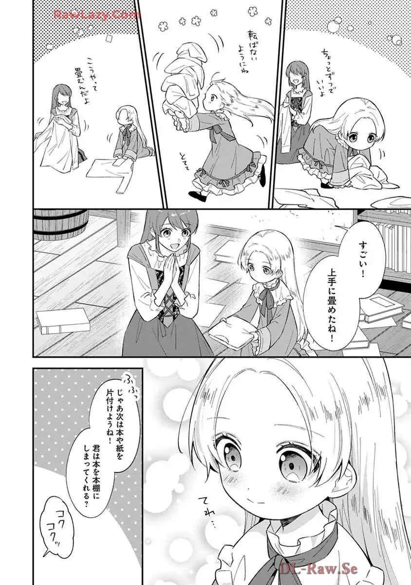 P20