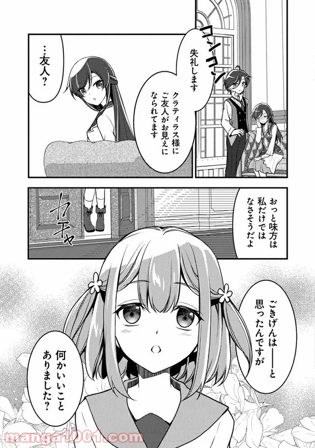 P11