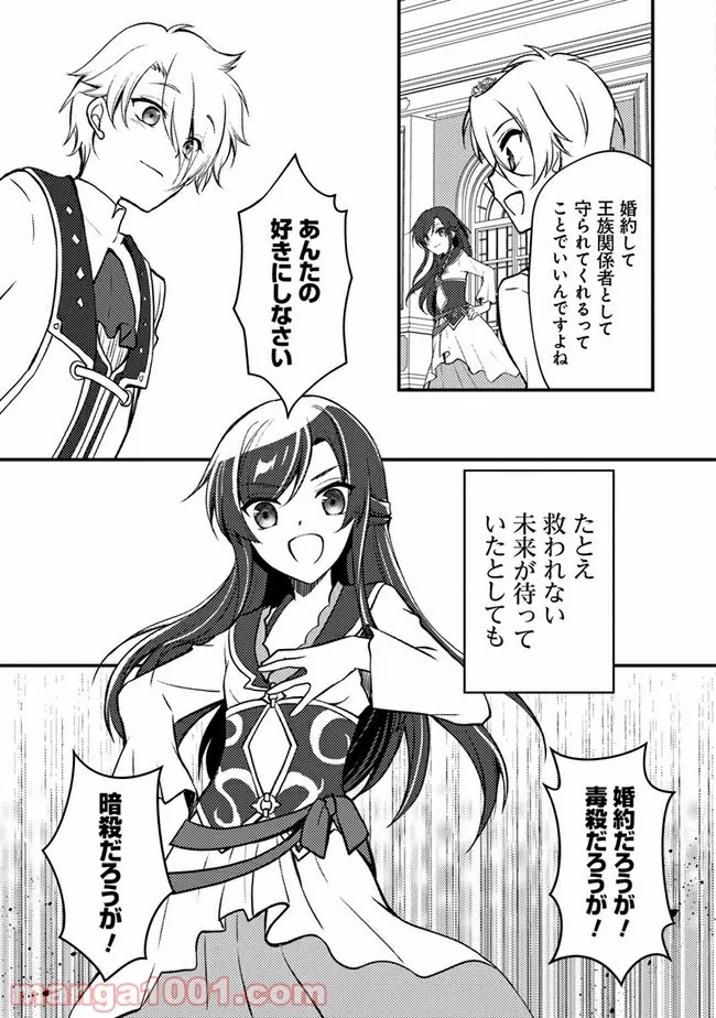 P29