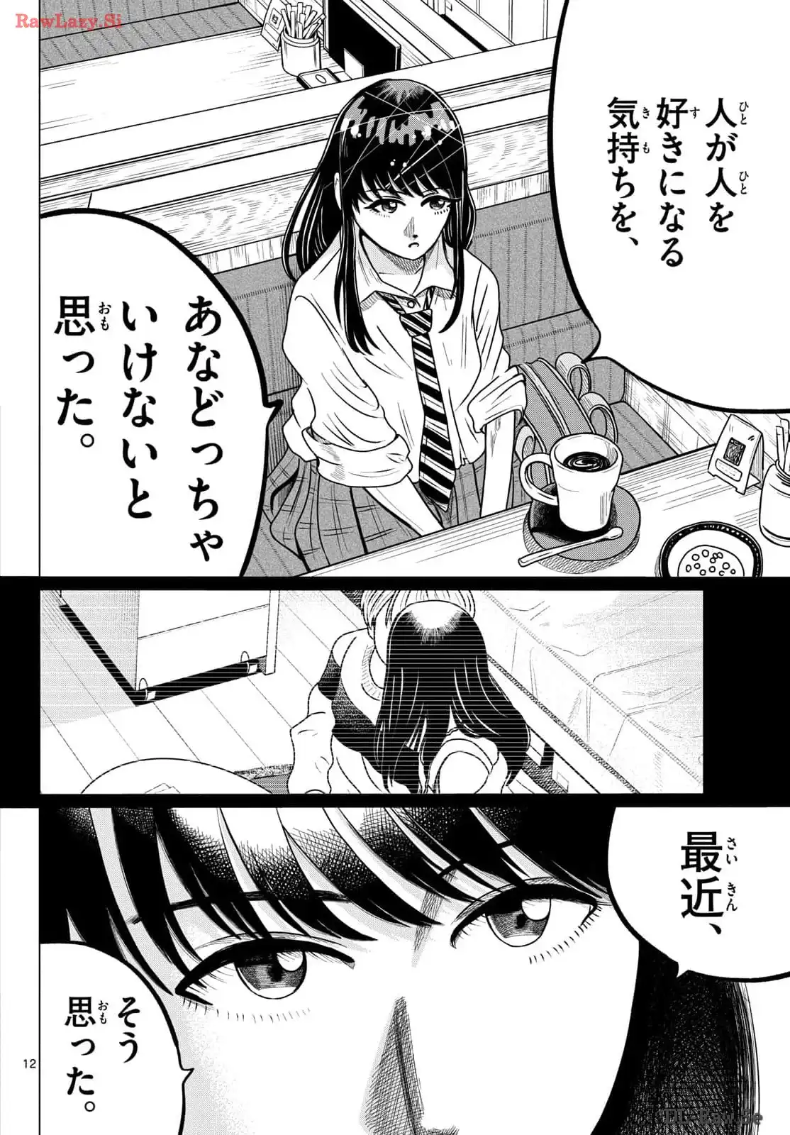 P12
