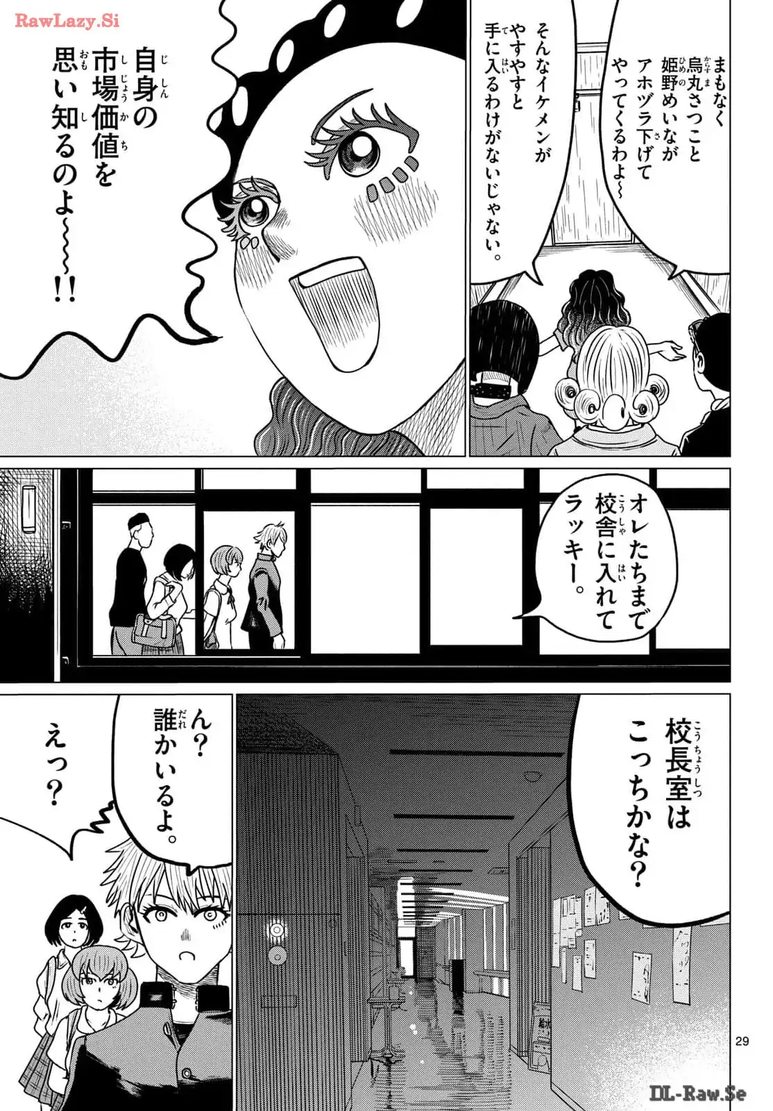 P29