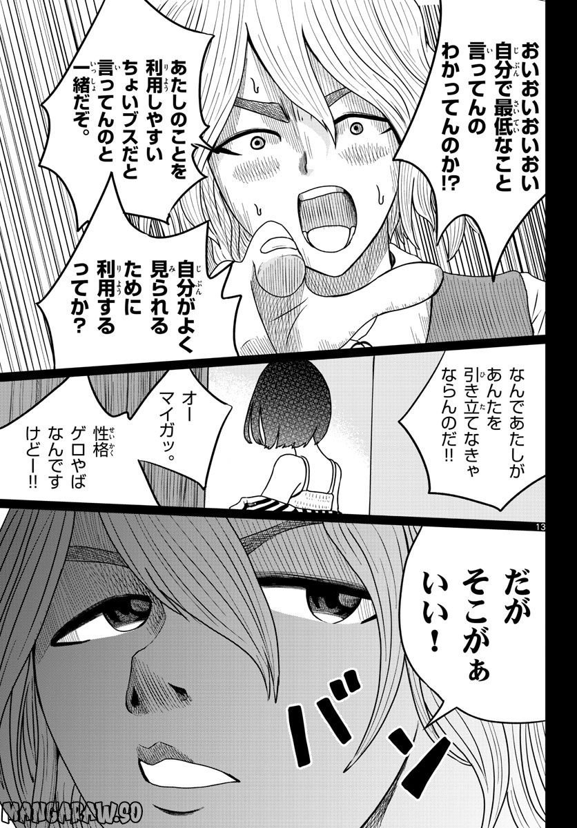 P13