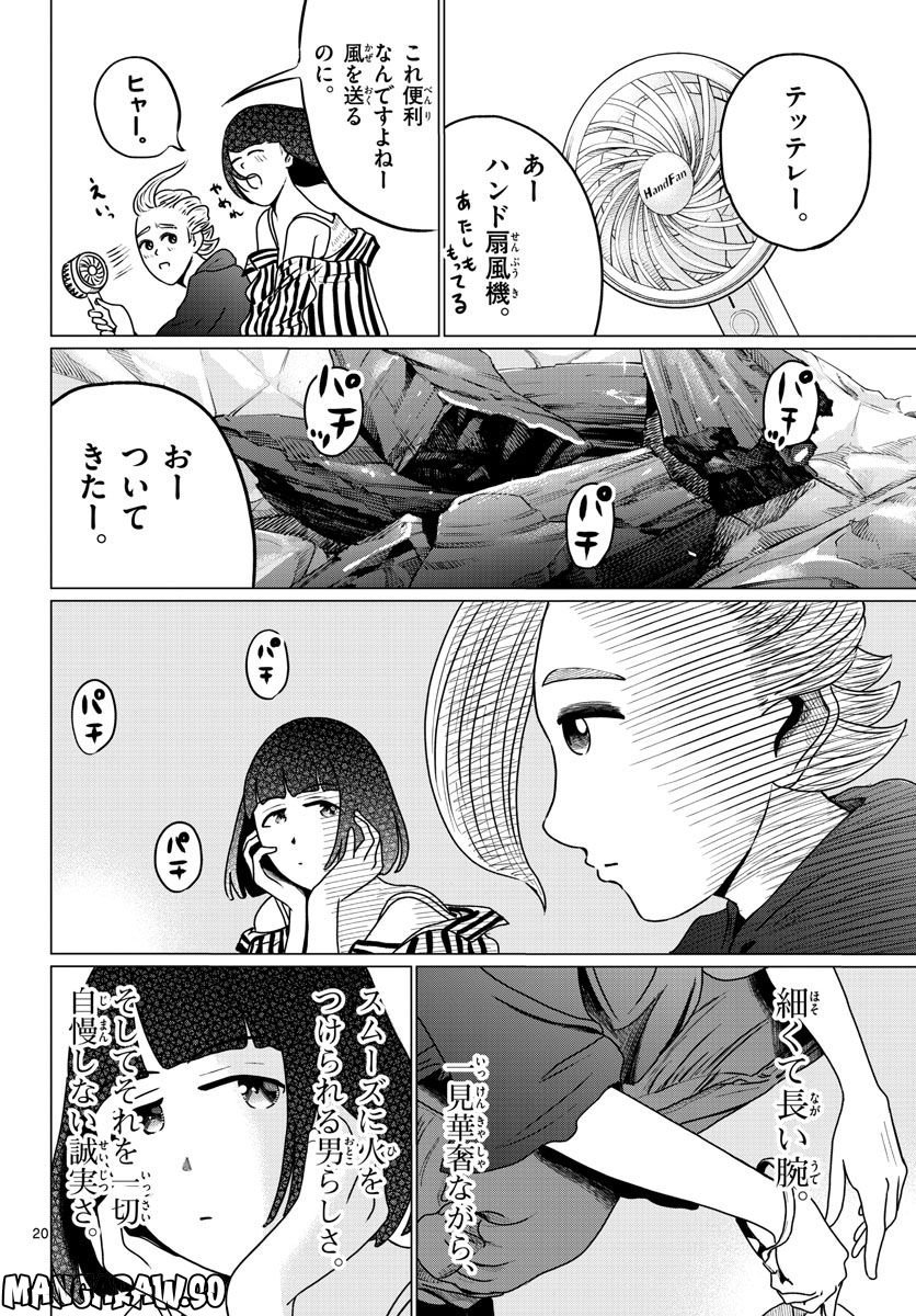 P20