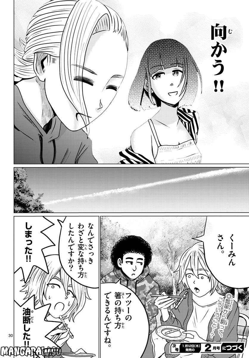 P30