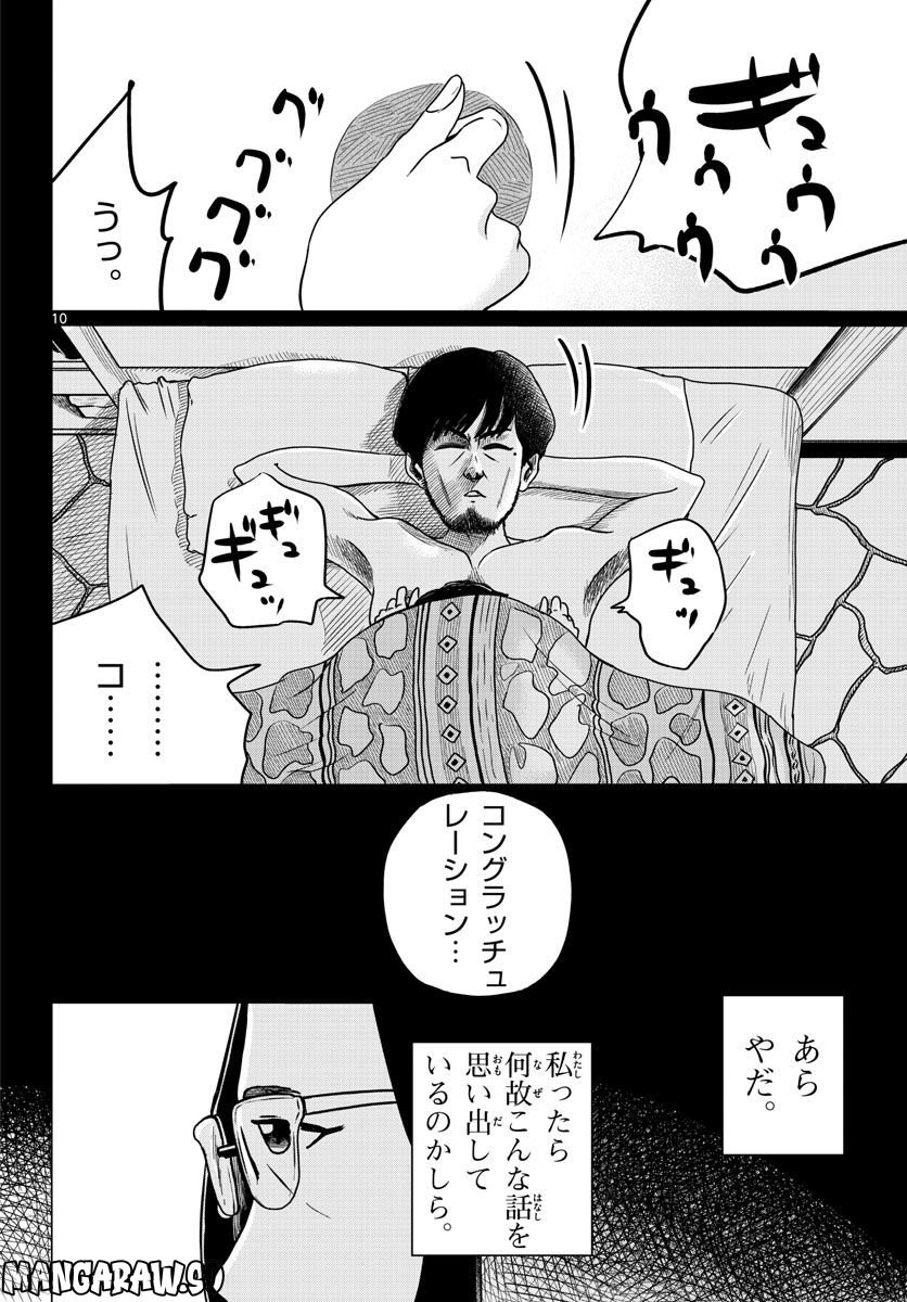 P10