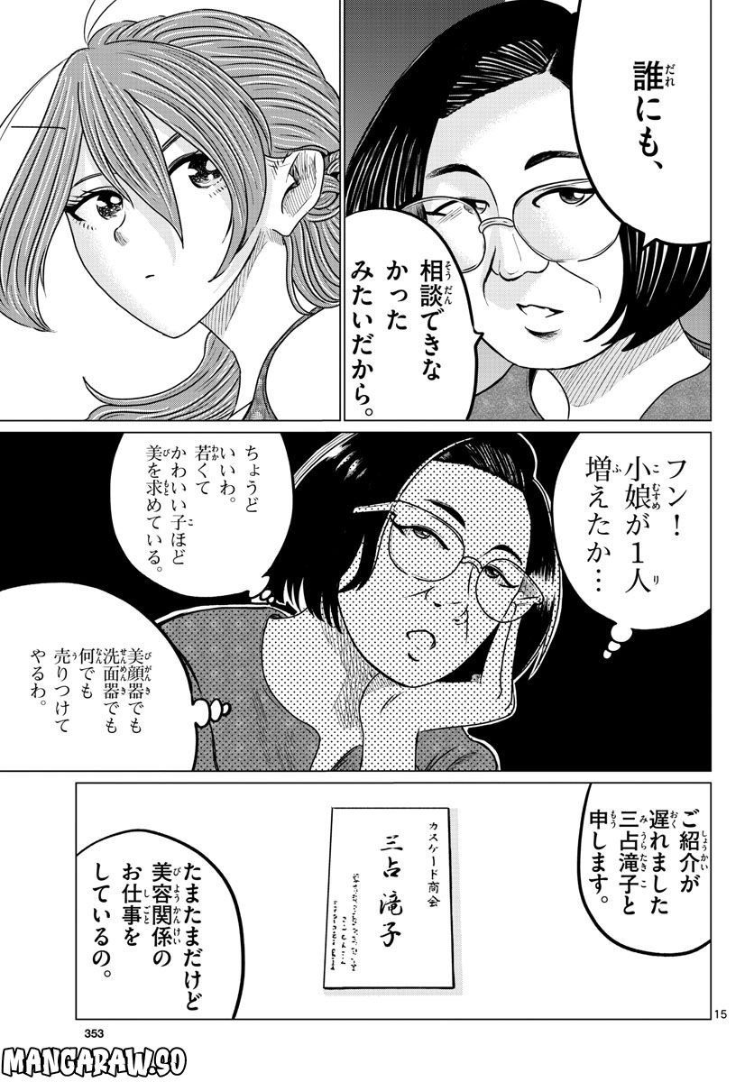 P15