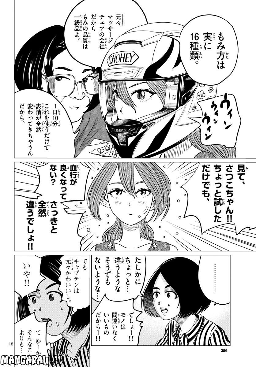P18