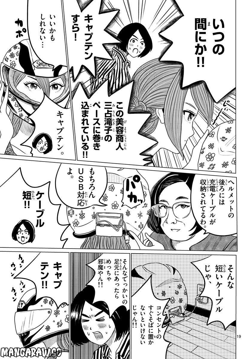 P19