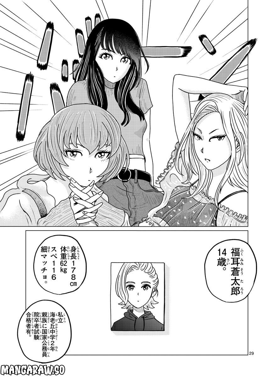 P29
