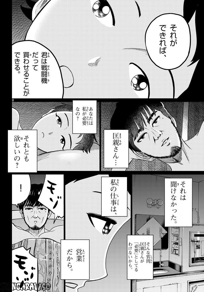 P8