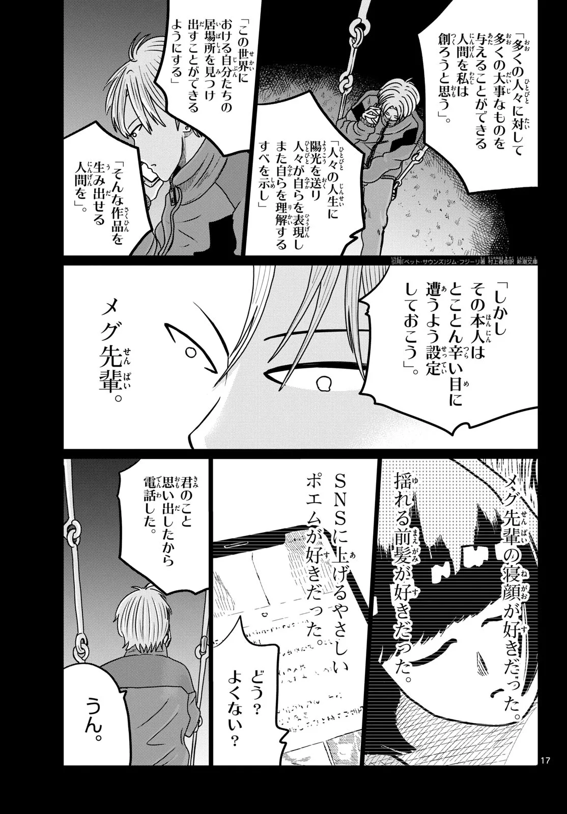 P17