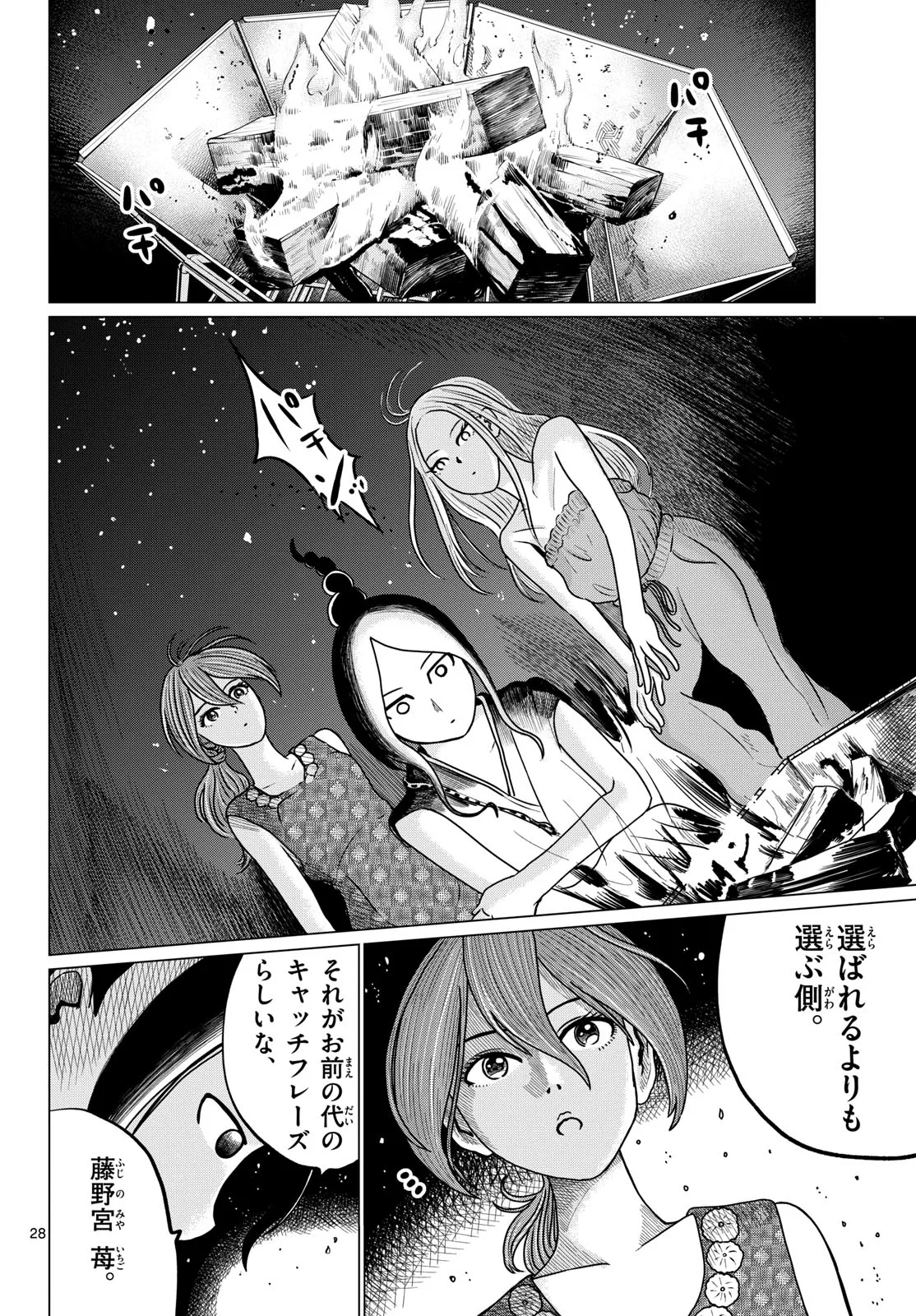 P28