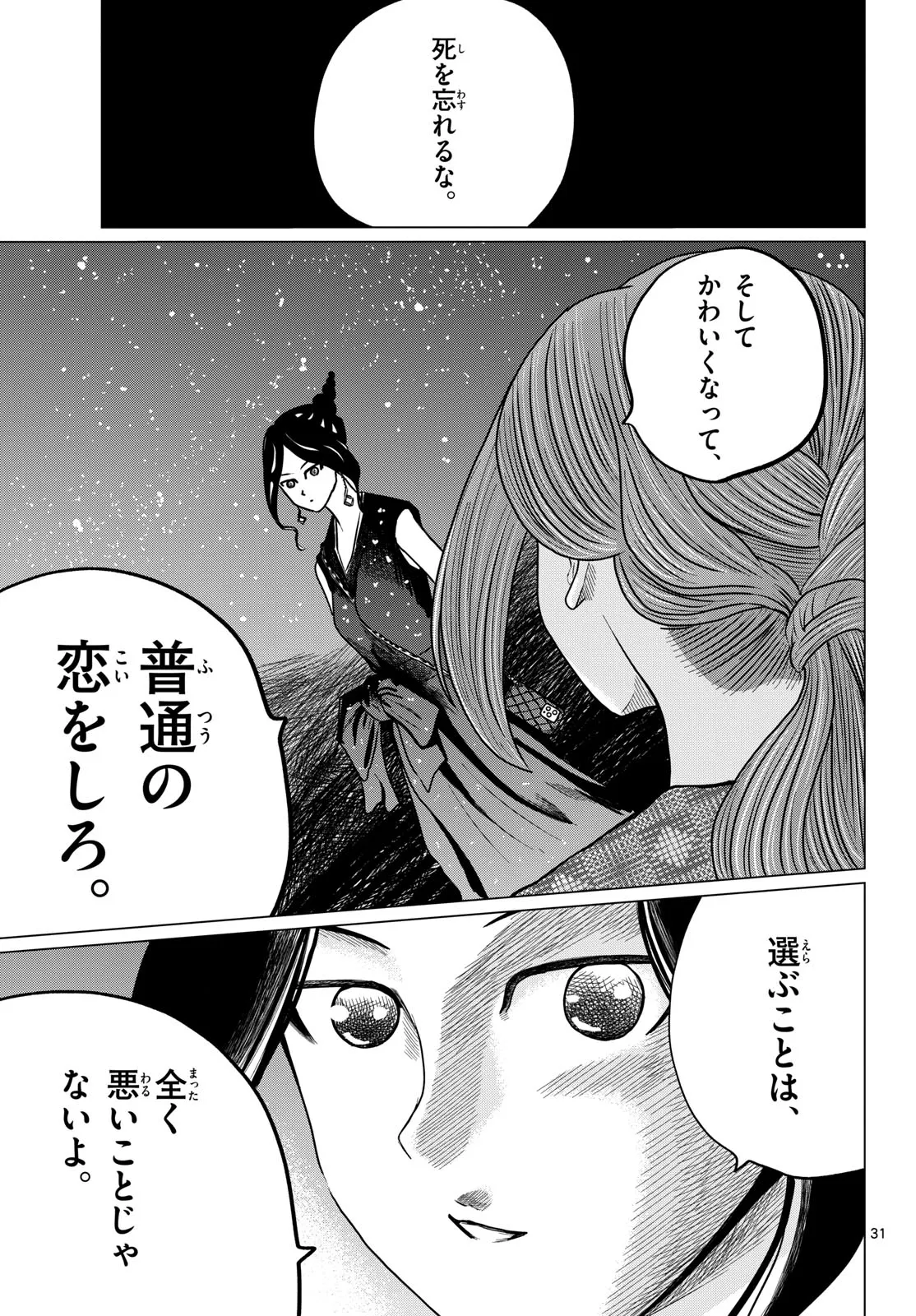 P31