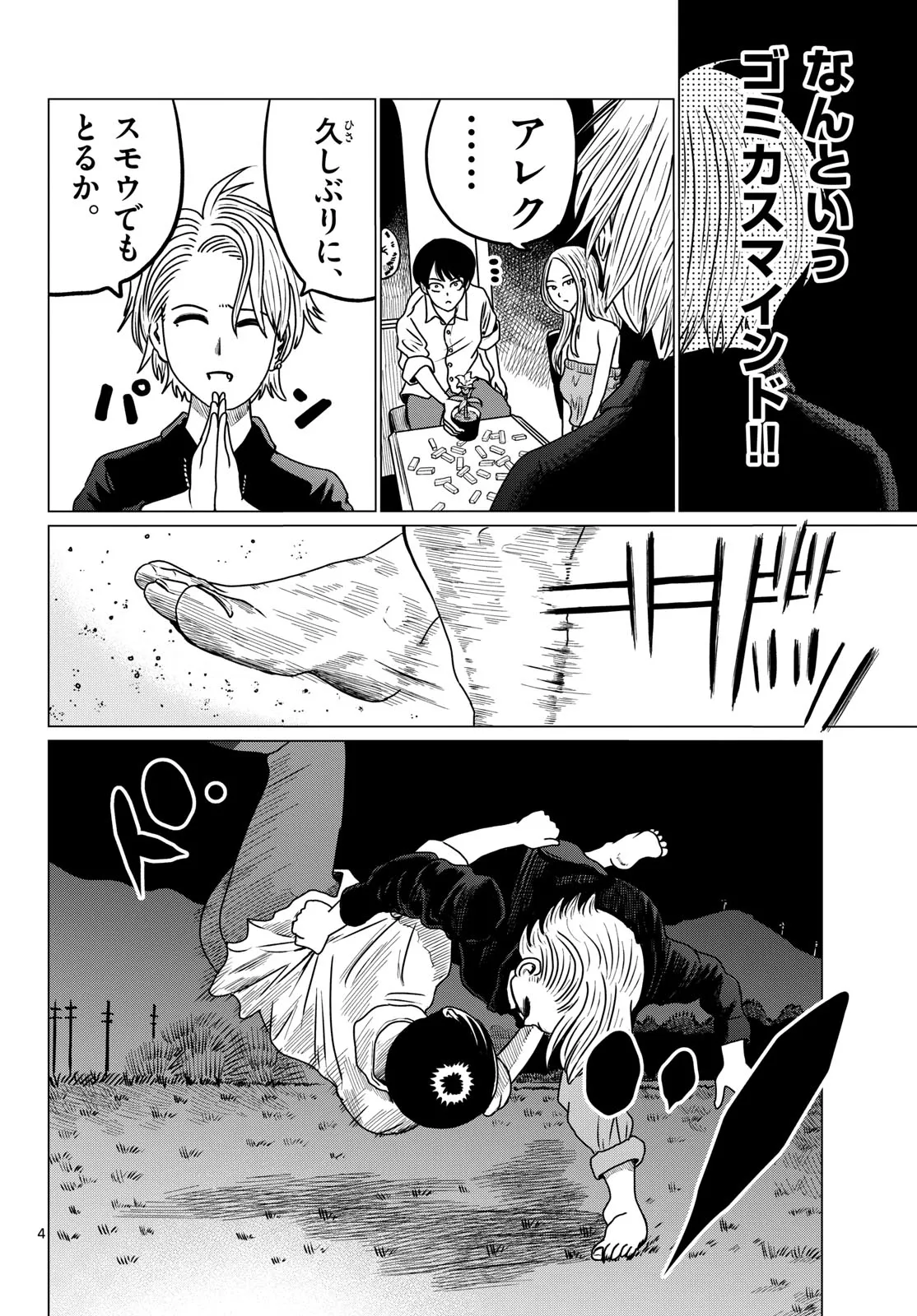 P4