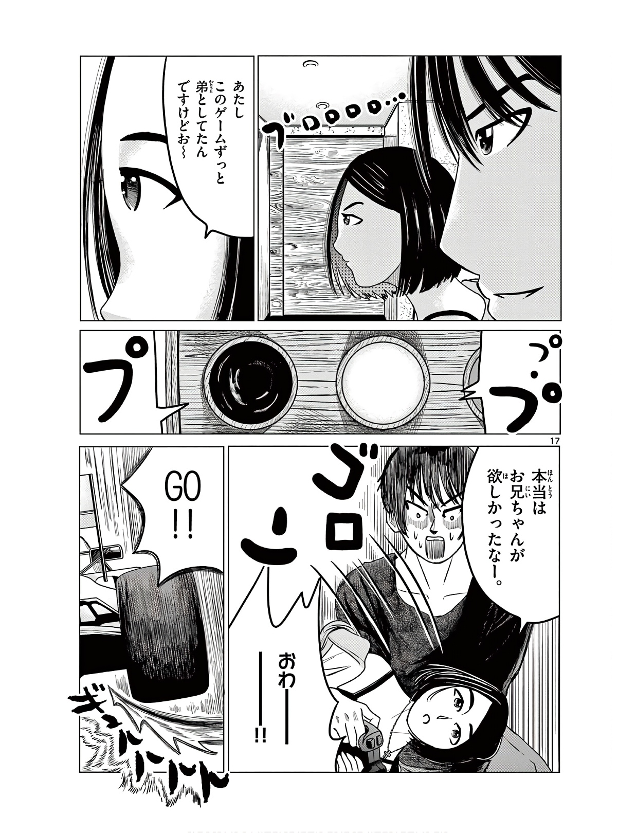 P17