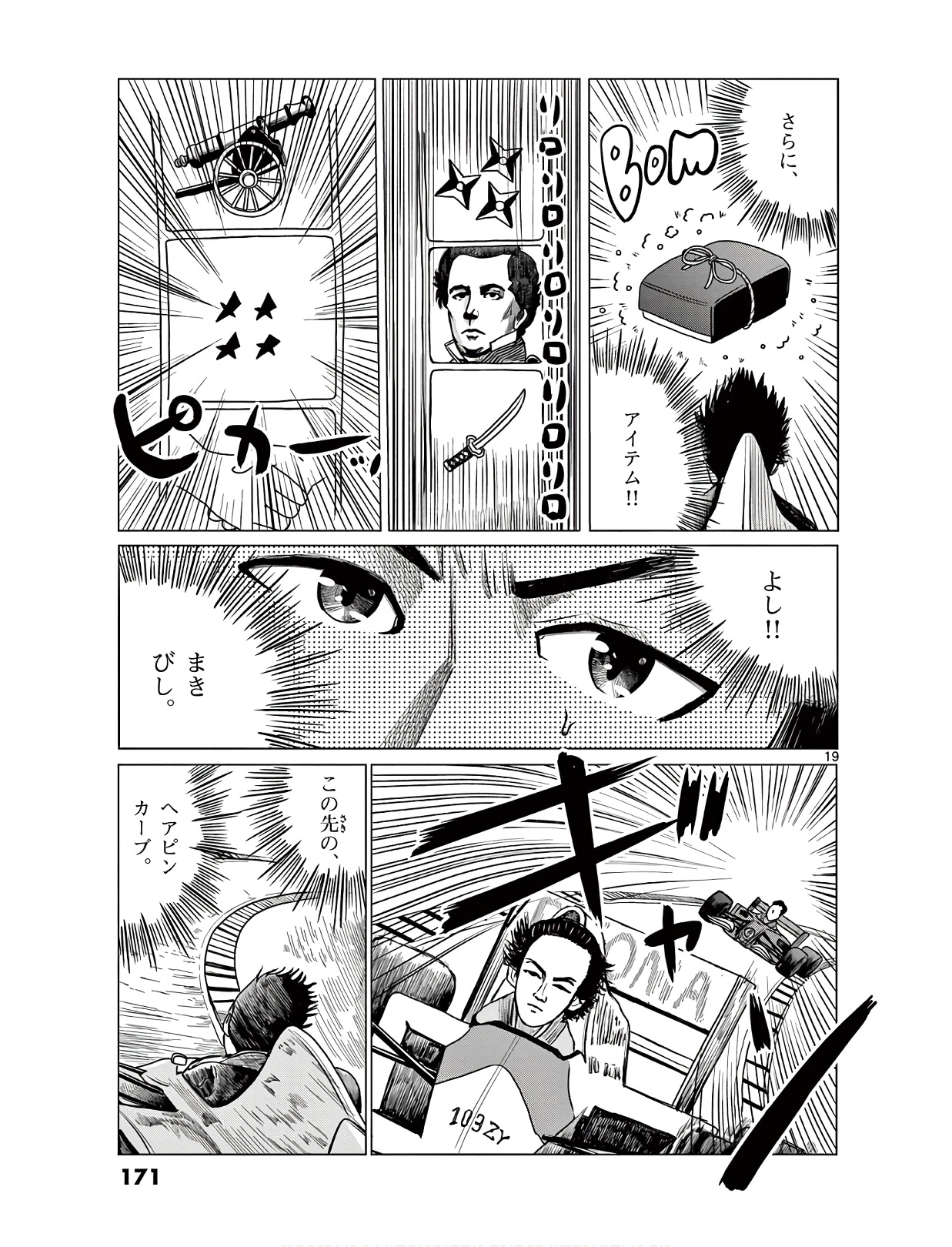P19