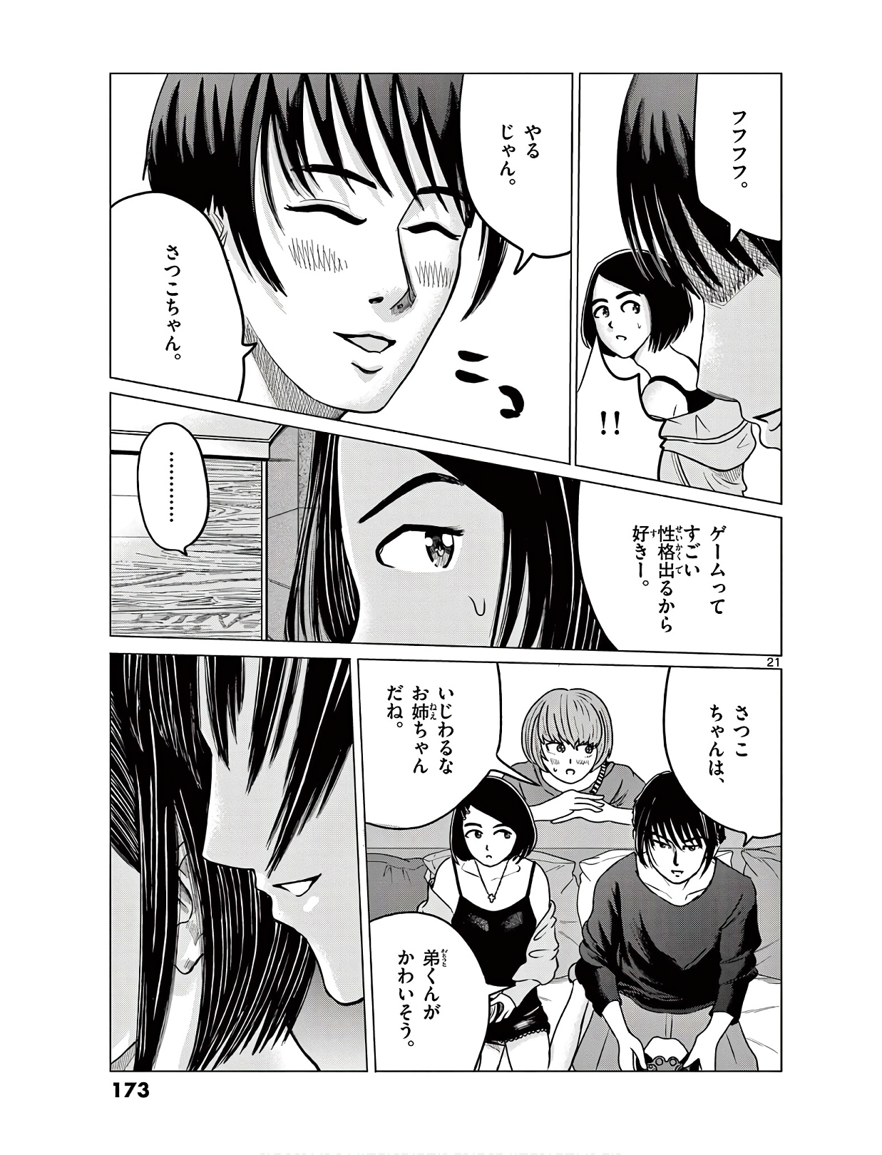 P21