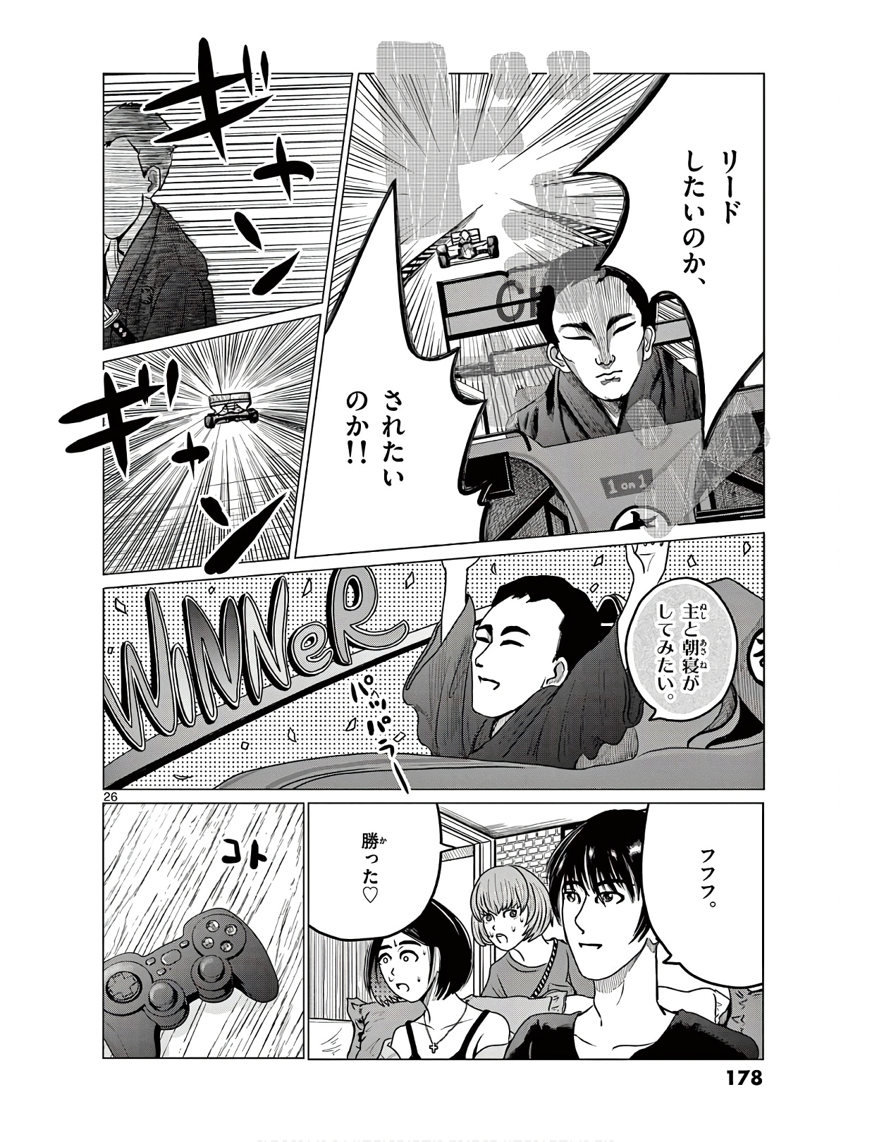 P26