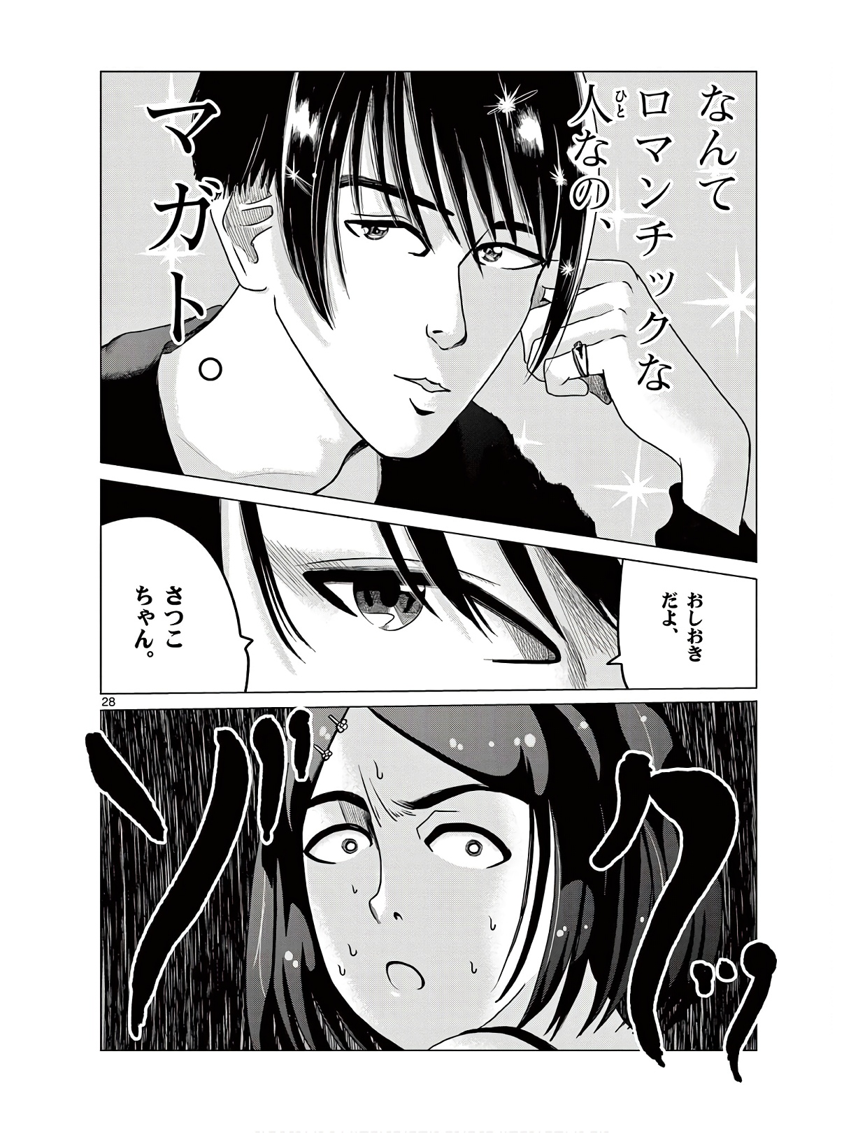 P28