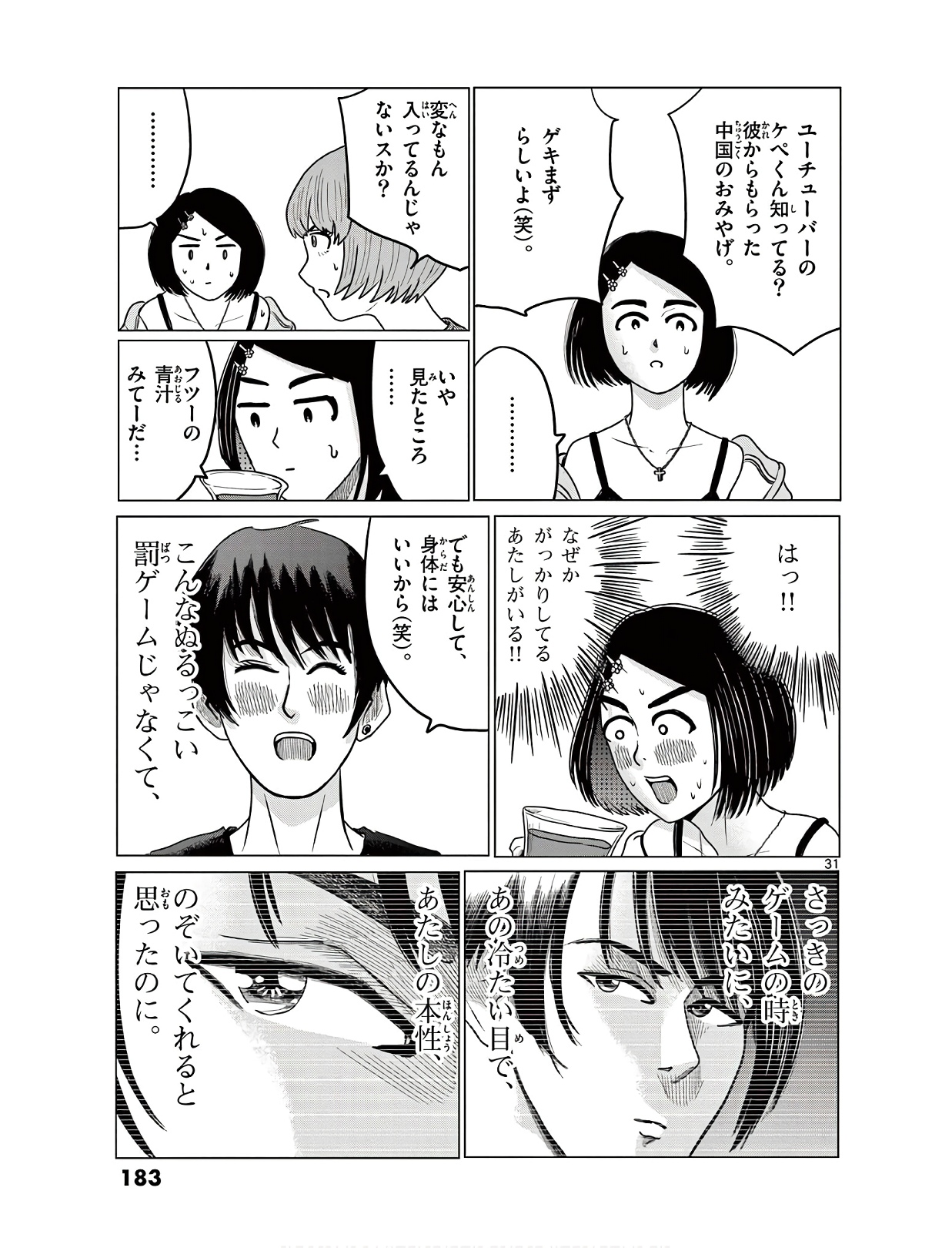 P31