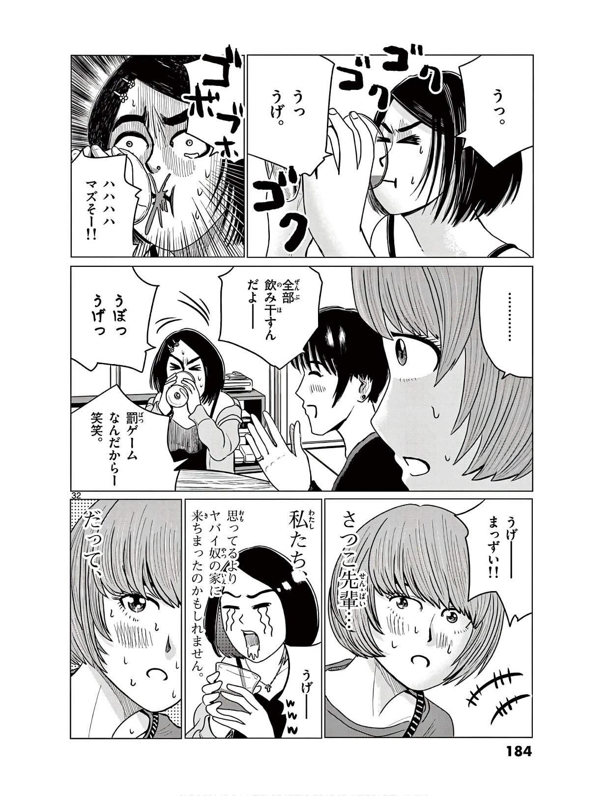 P32