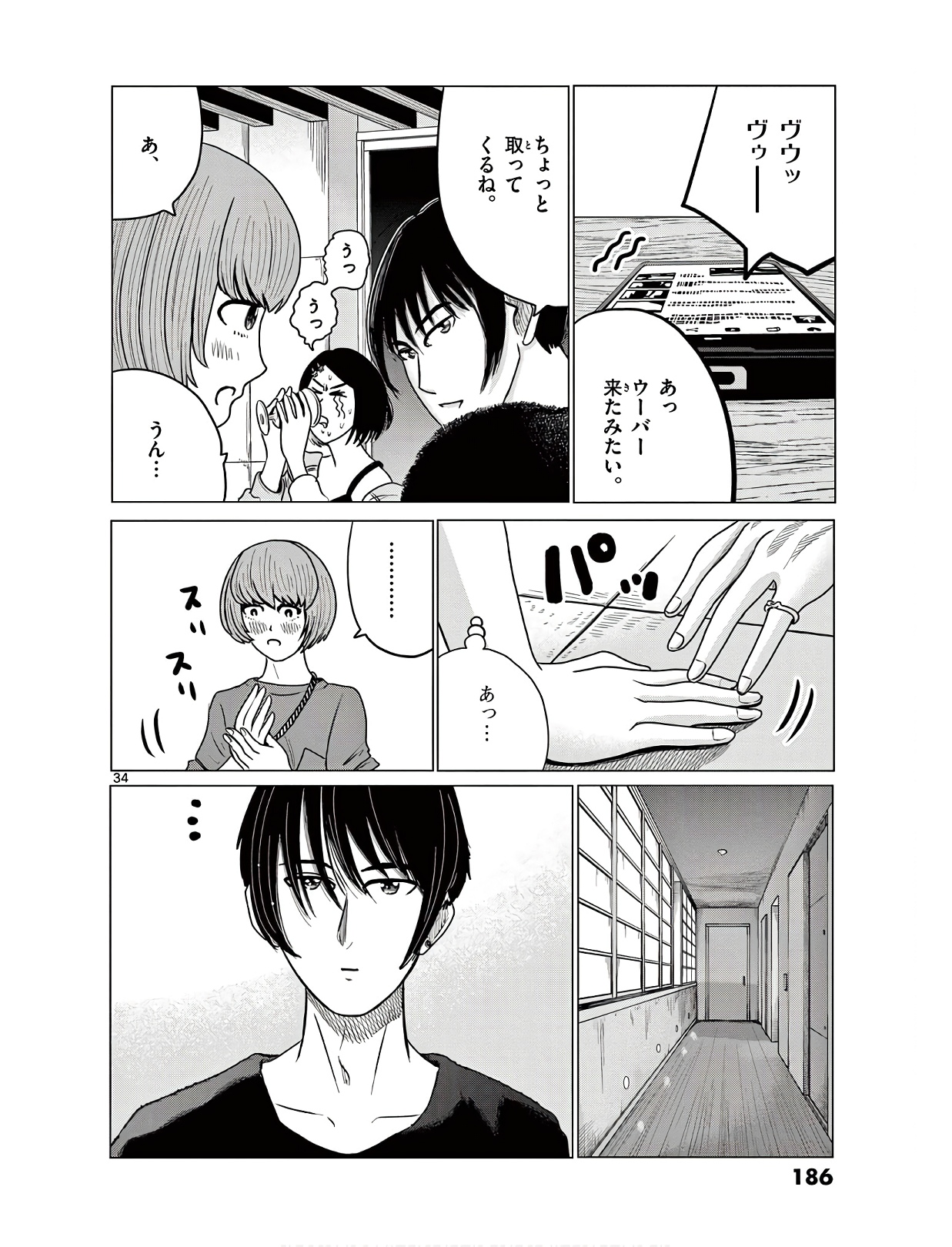 P34