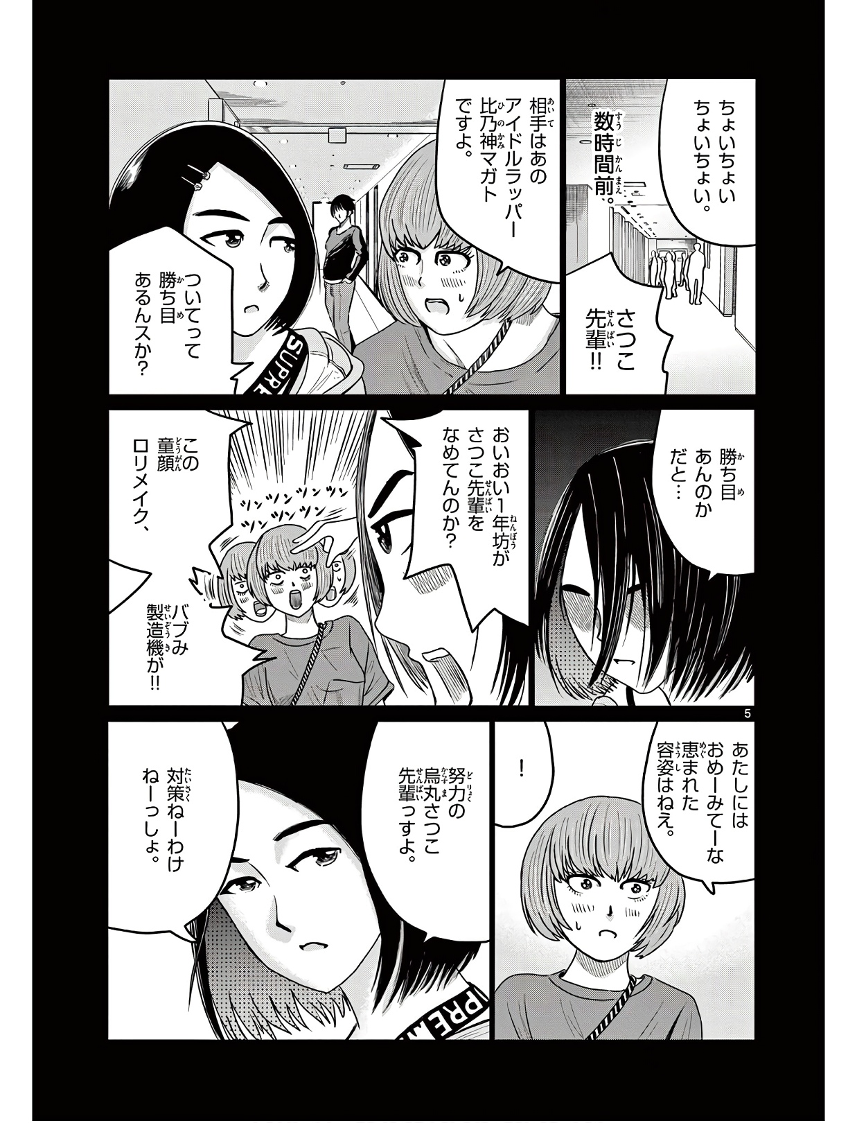 P5