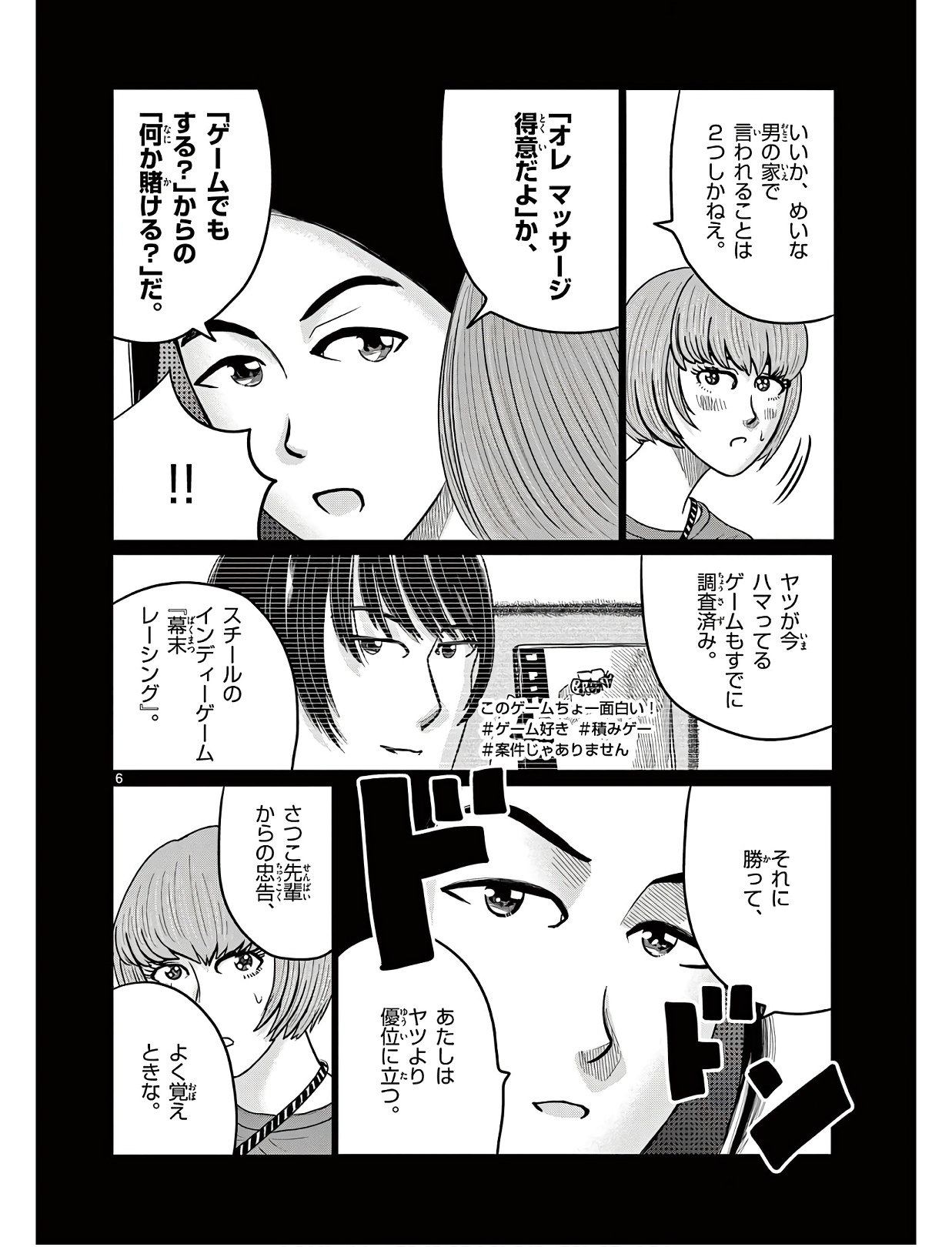 P6