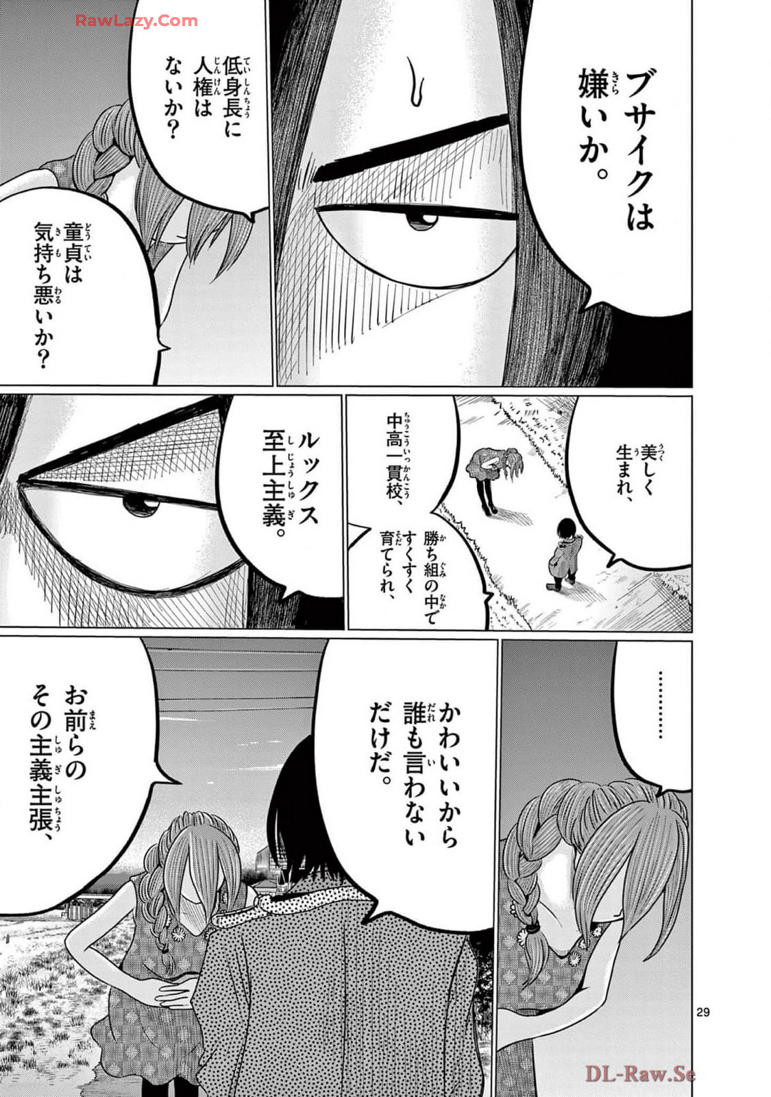 P29