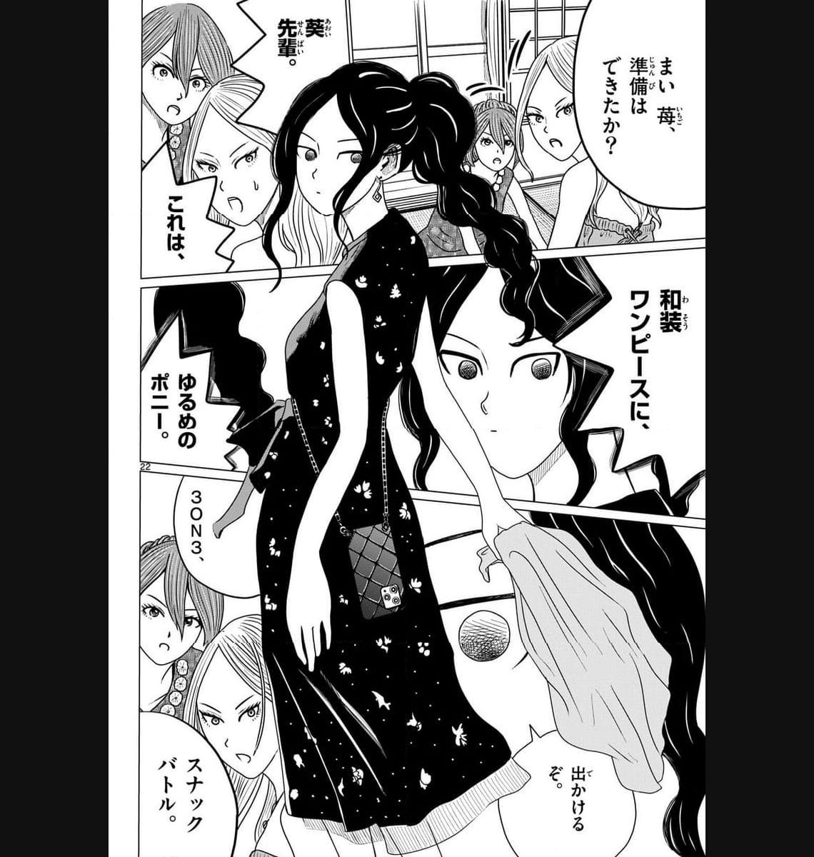 P22