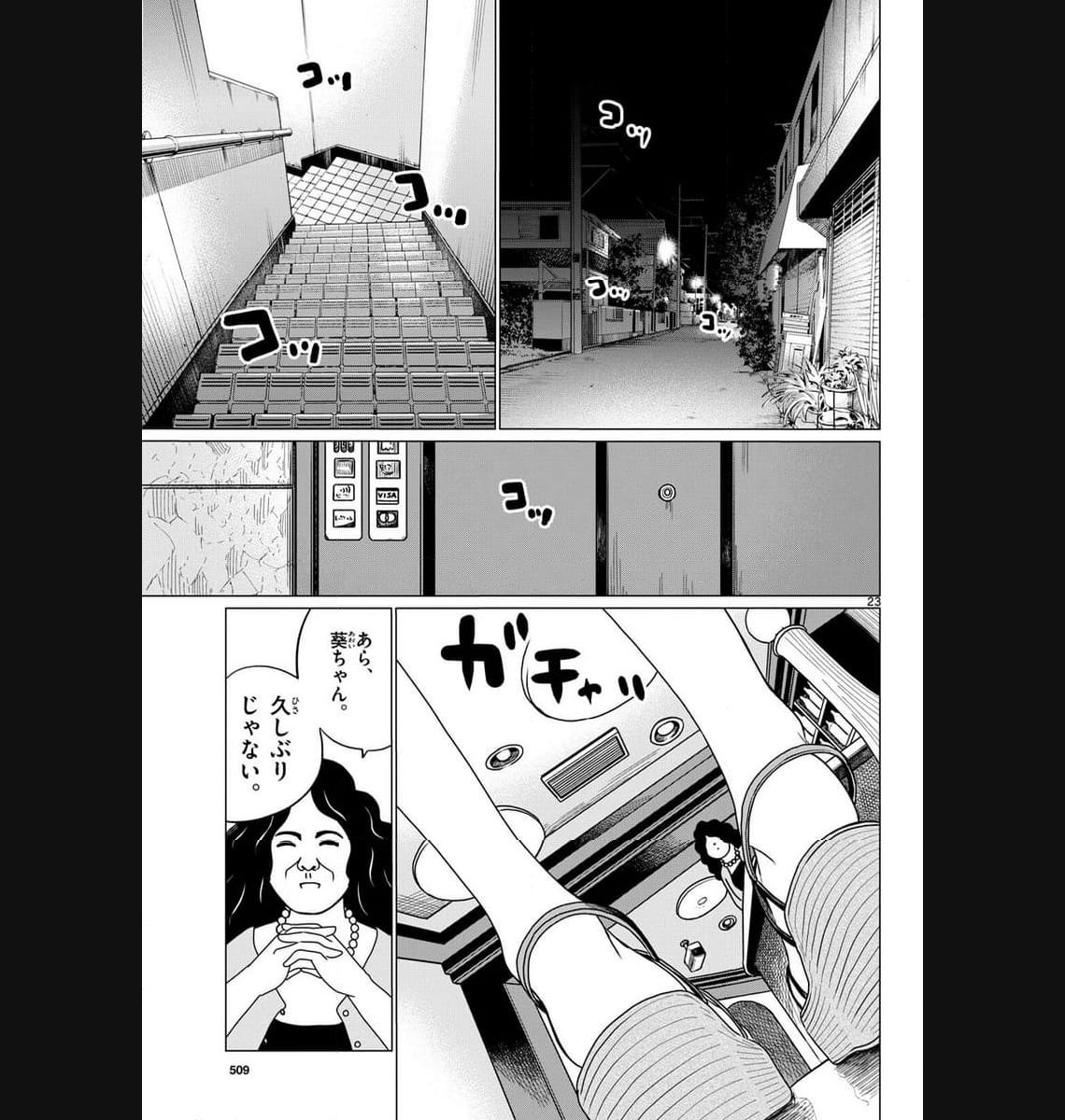 P23