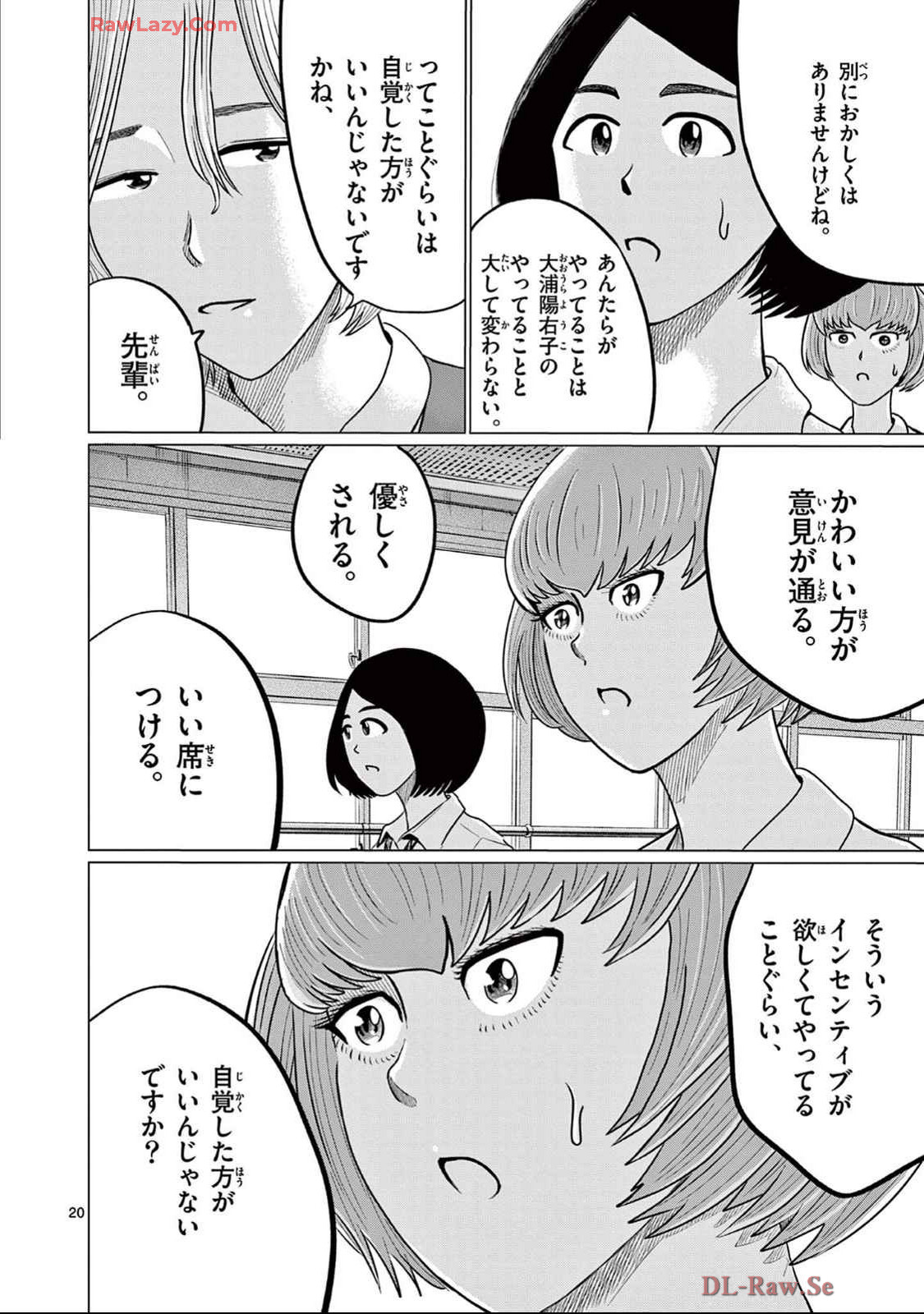 P20