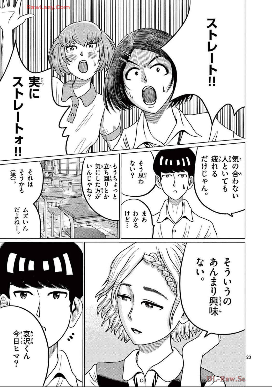 P23