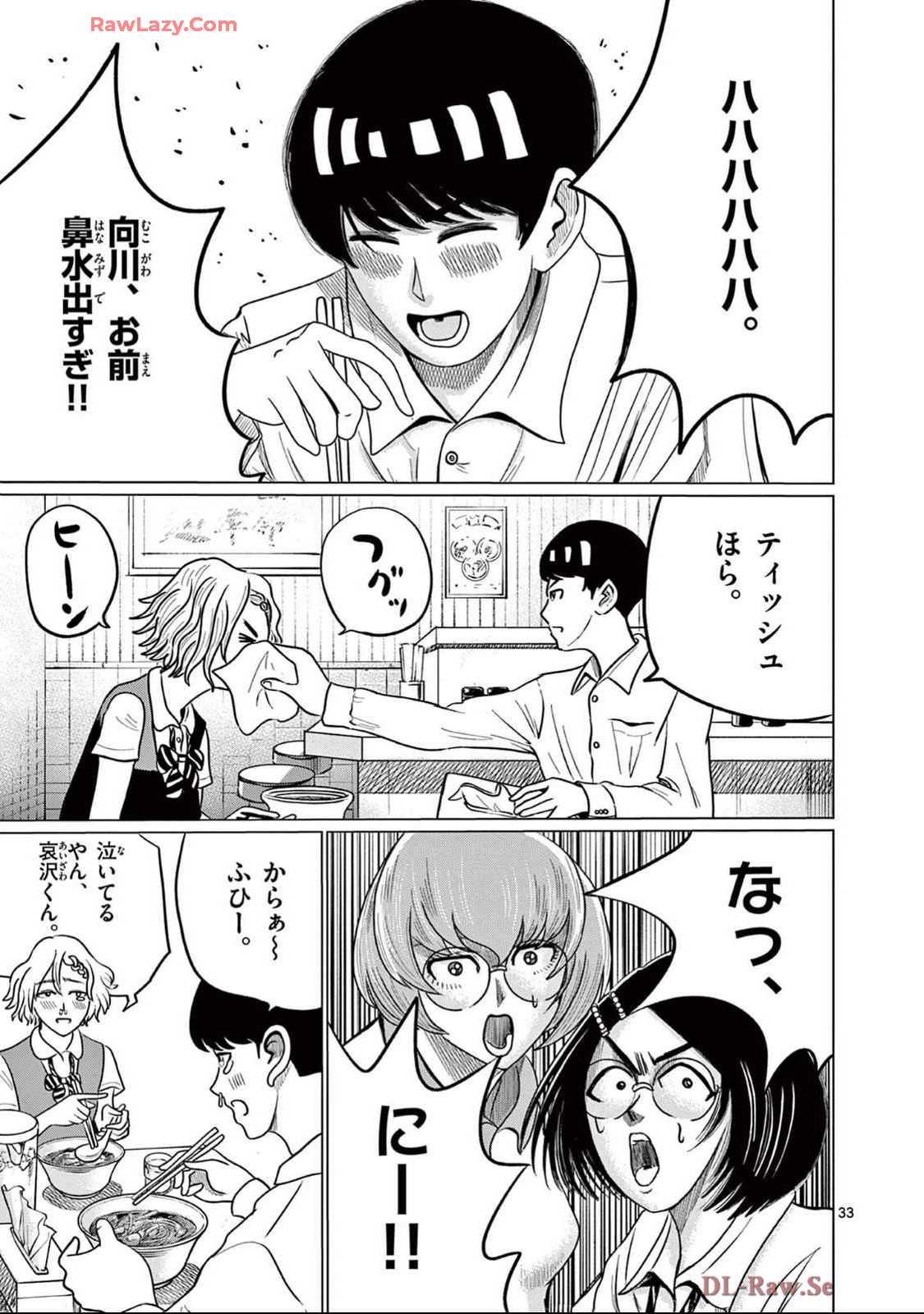 P33