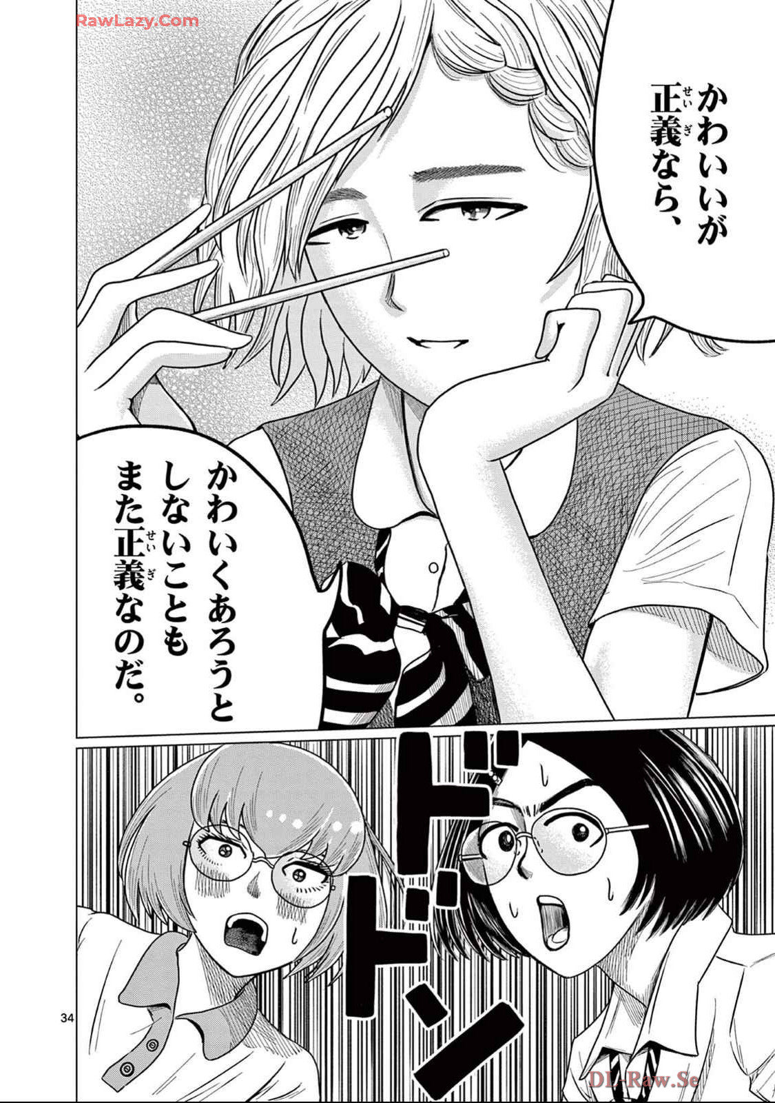 P34