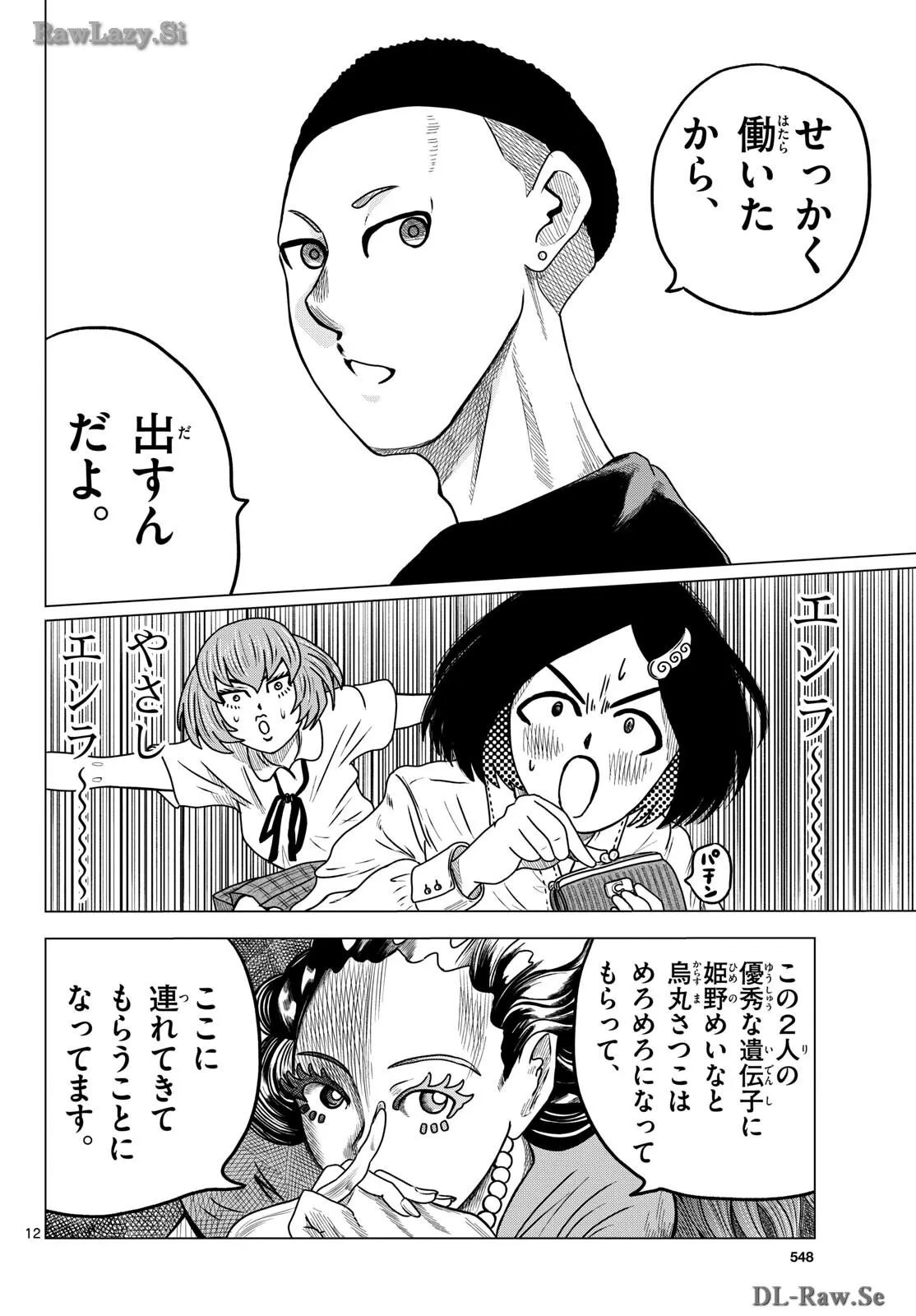 P12