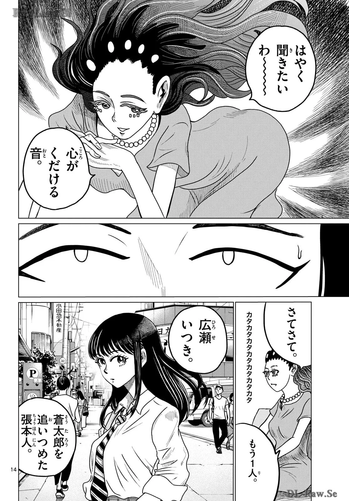 P14
