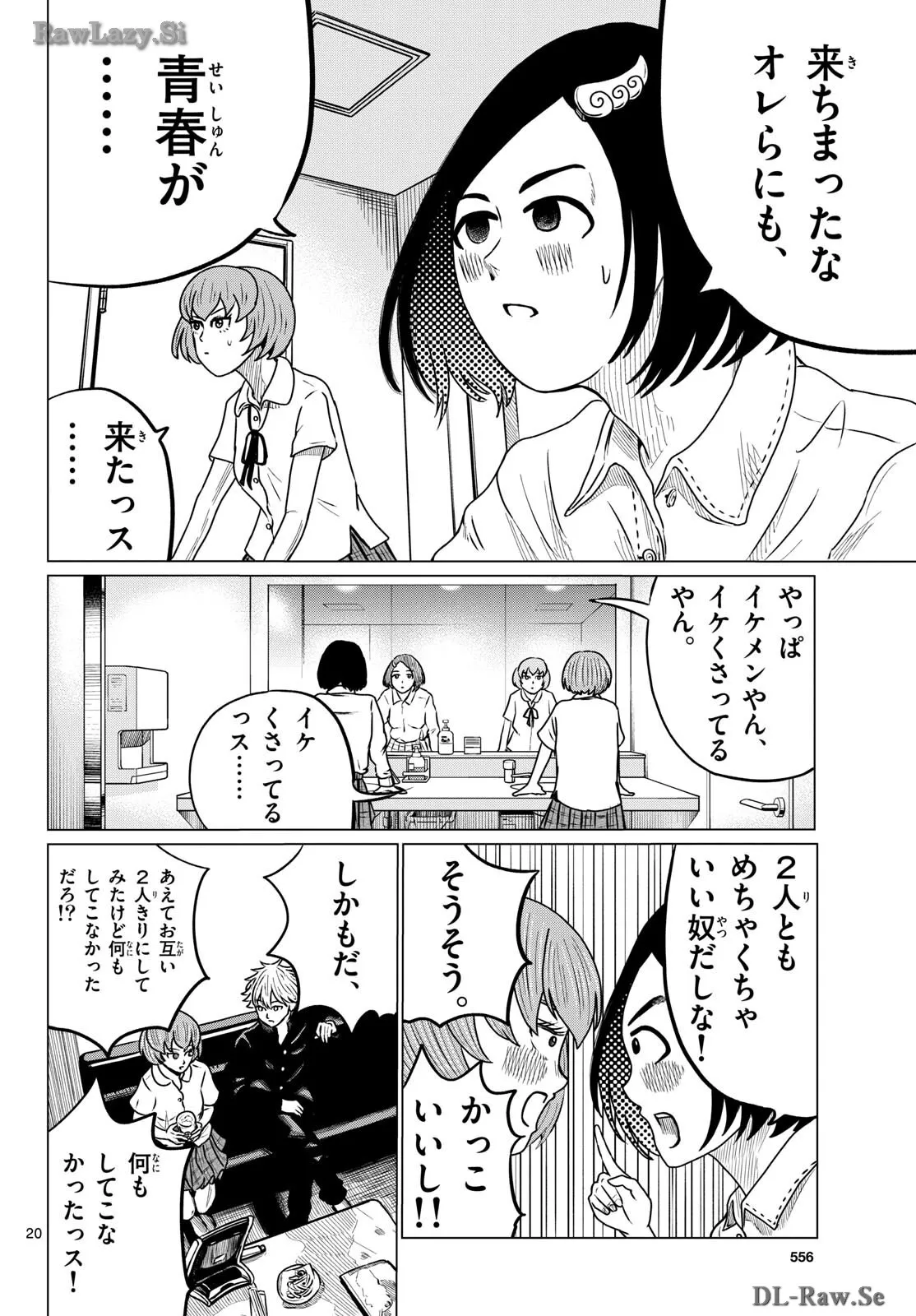P20