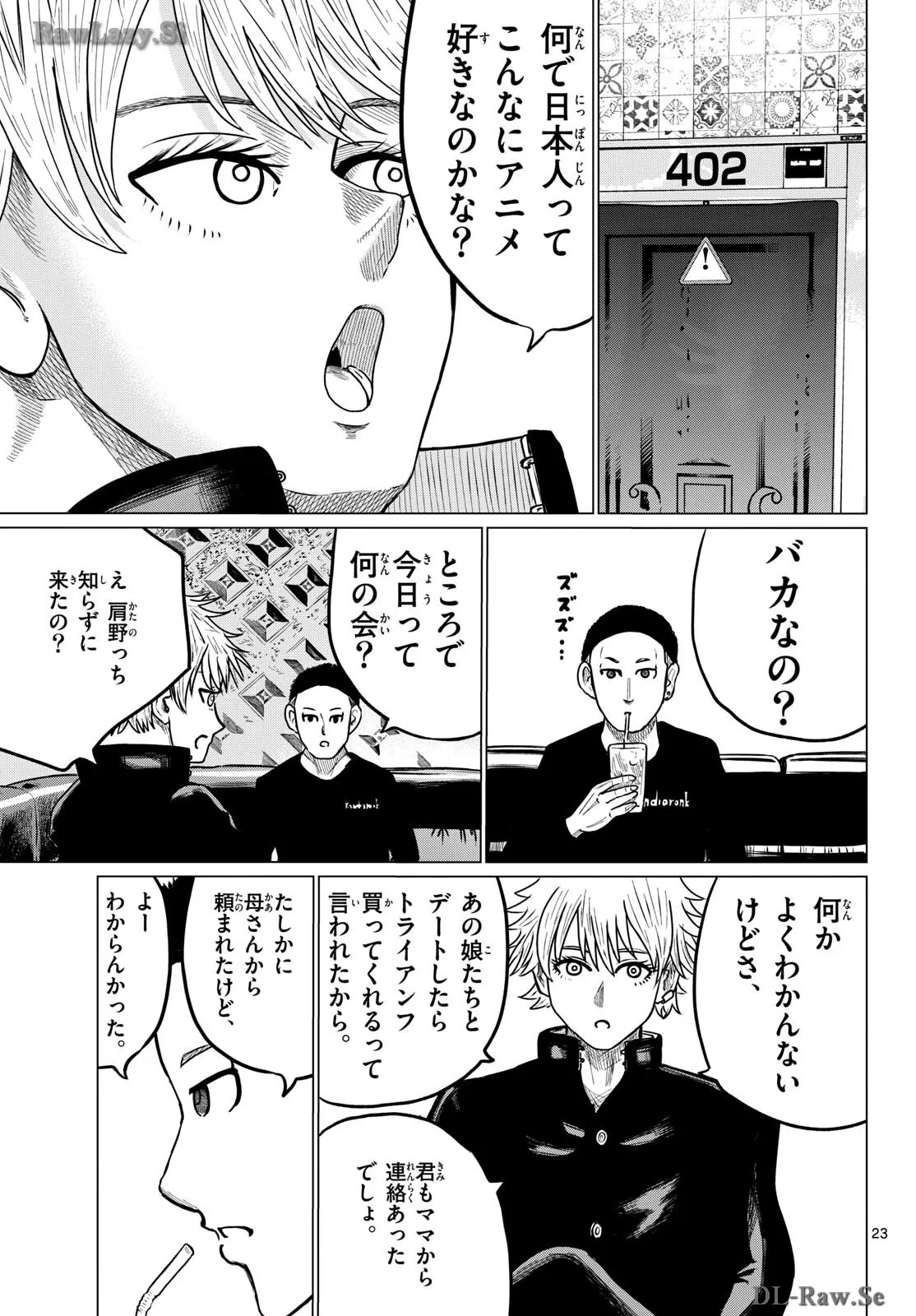 P23
