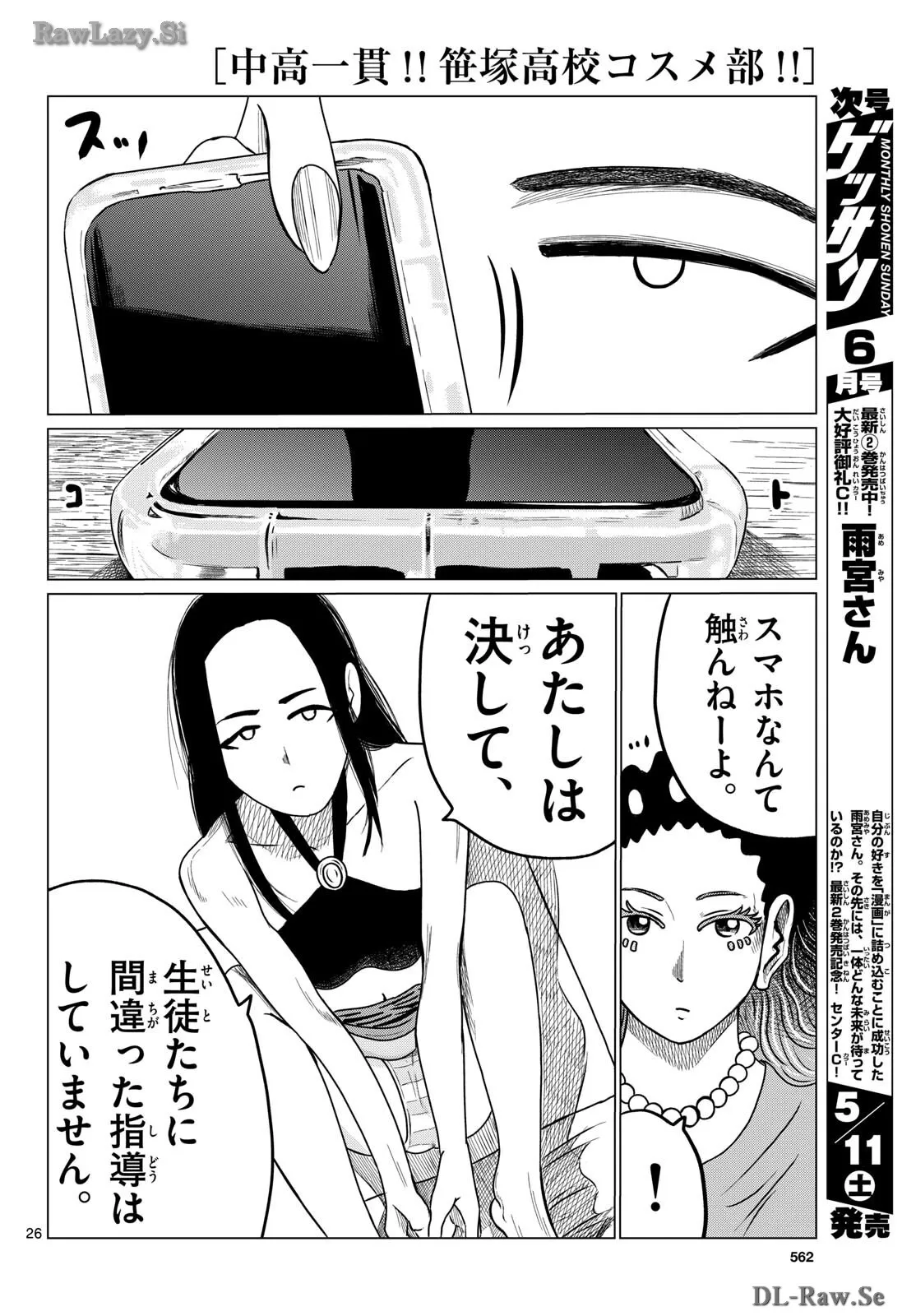P26