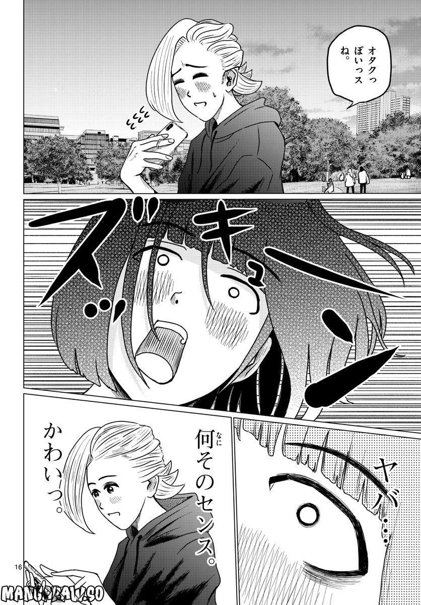 P16