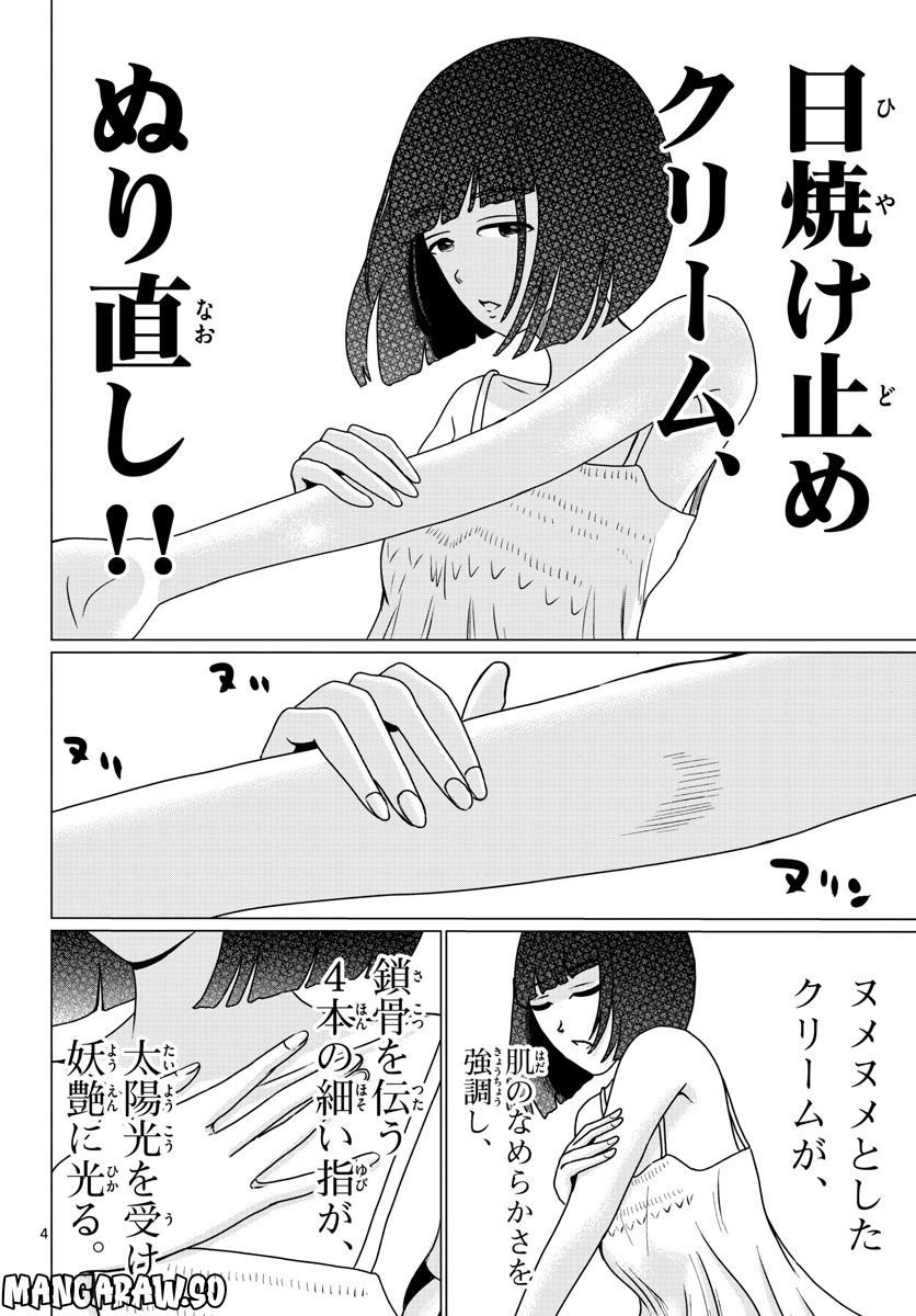 P4