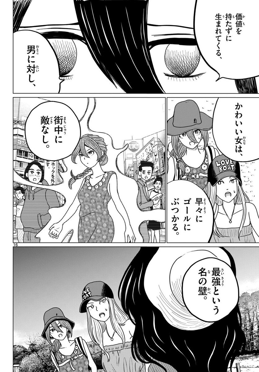 P16