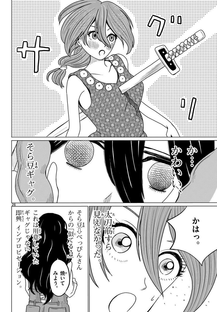 P26