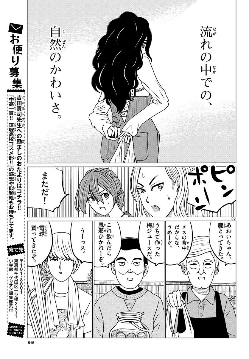 P27