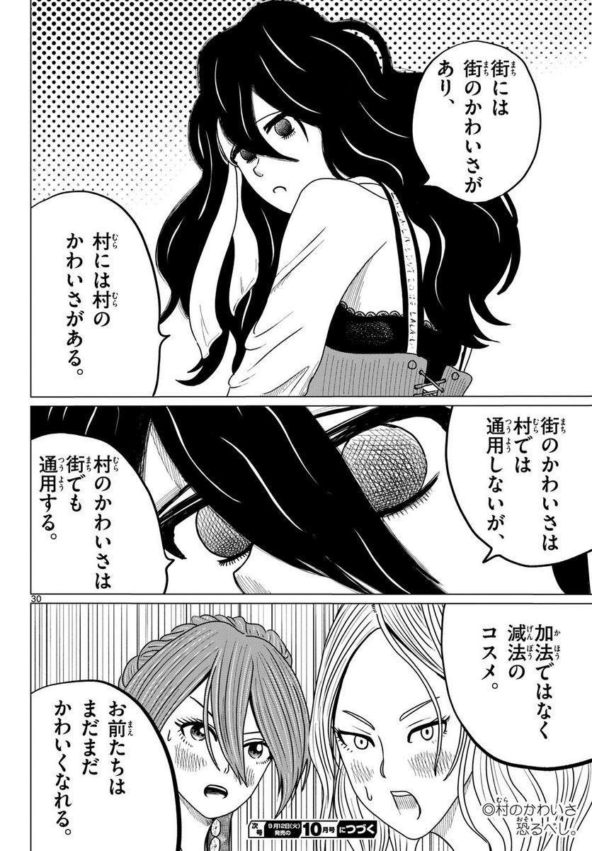 P30