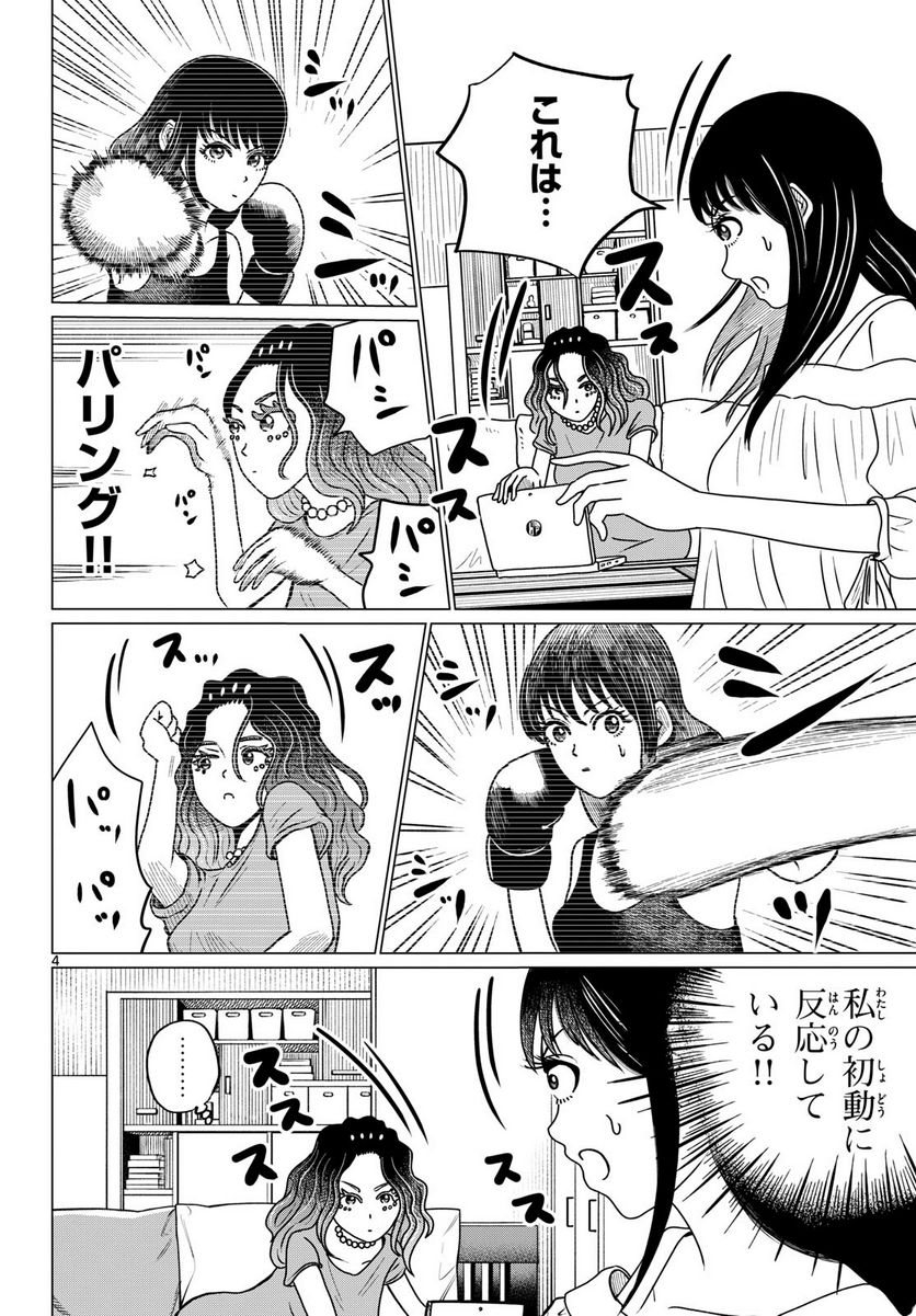 P4