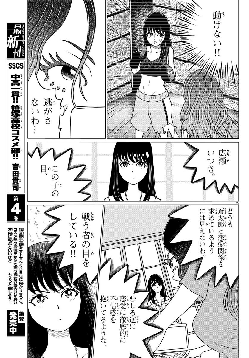 P5