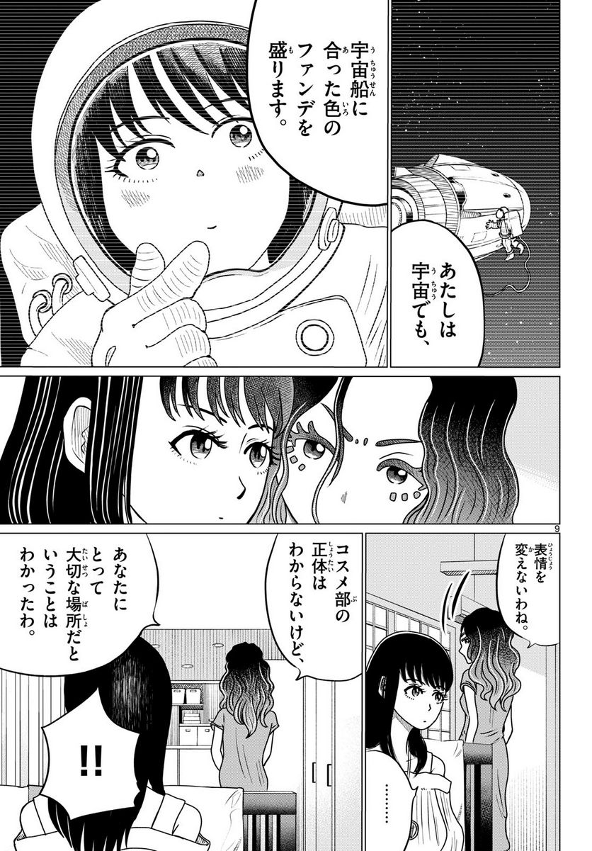 P9
